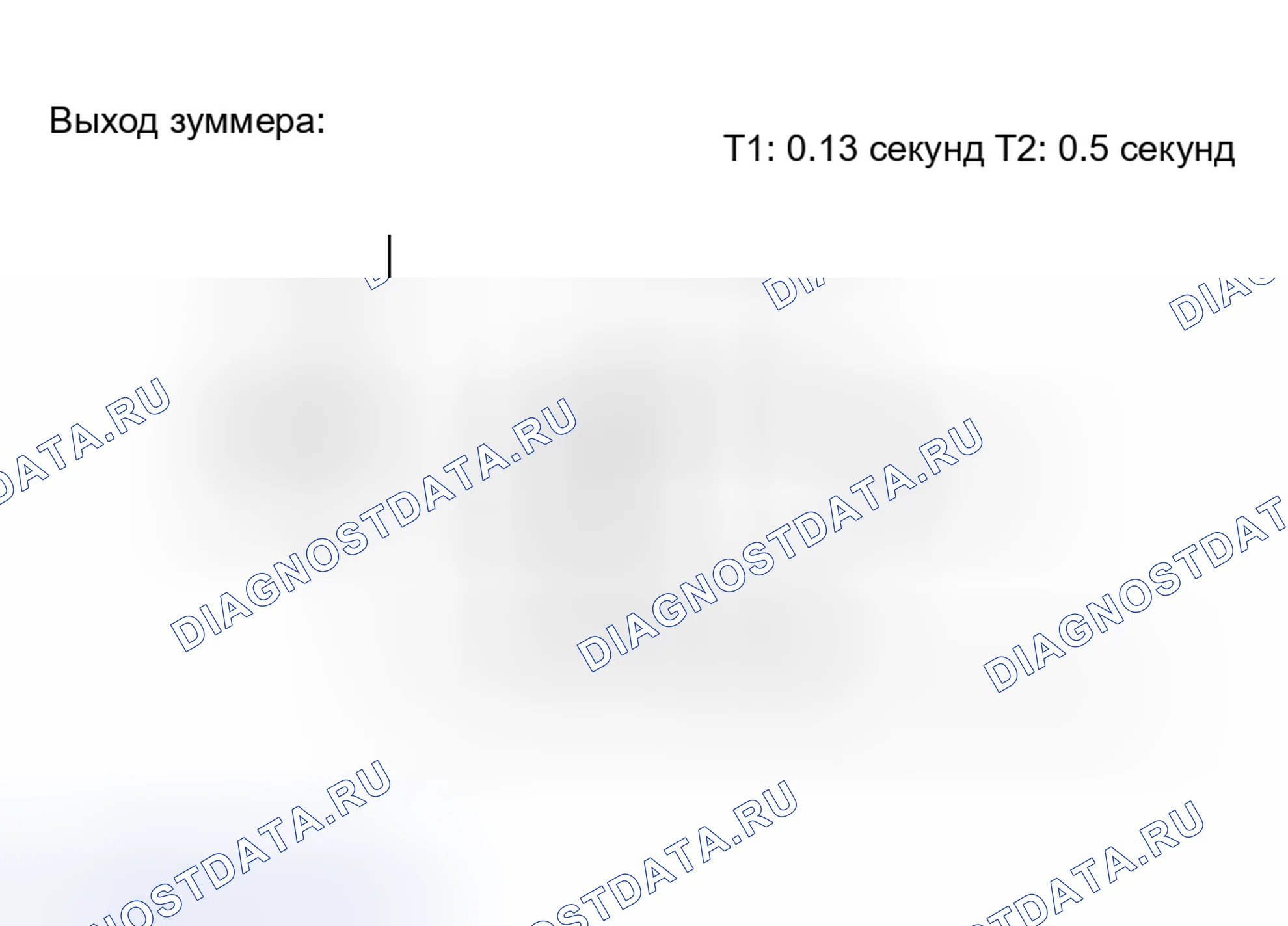 Рис. 234. Toyota Avalon XX30