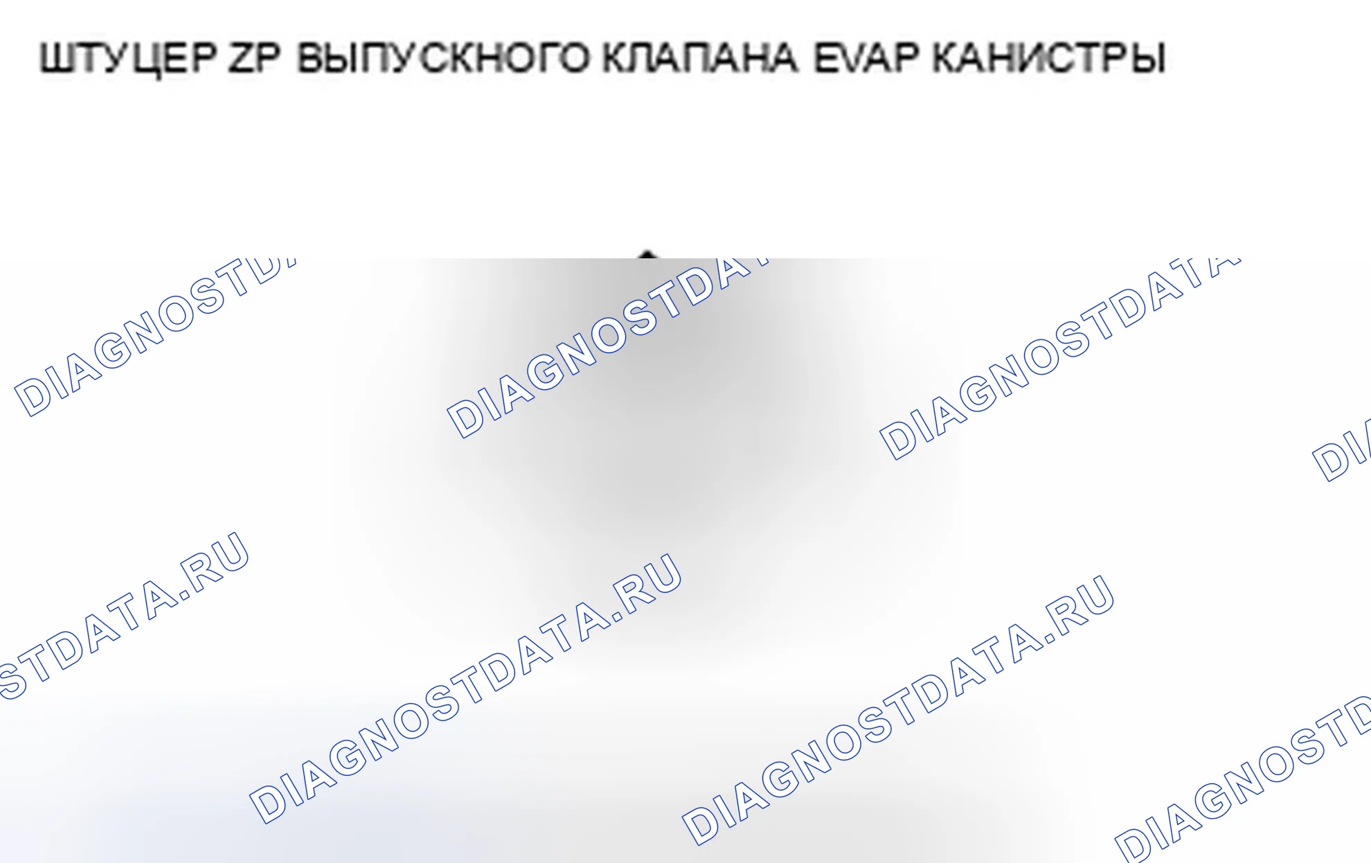 Рис. 60. Honda CR-V III рестайлинг