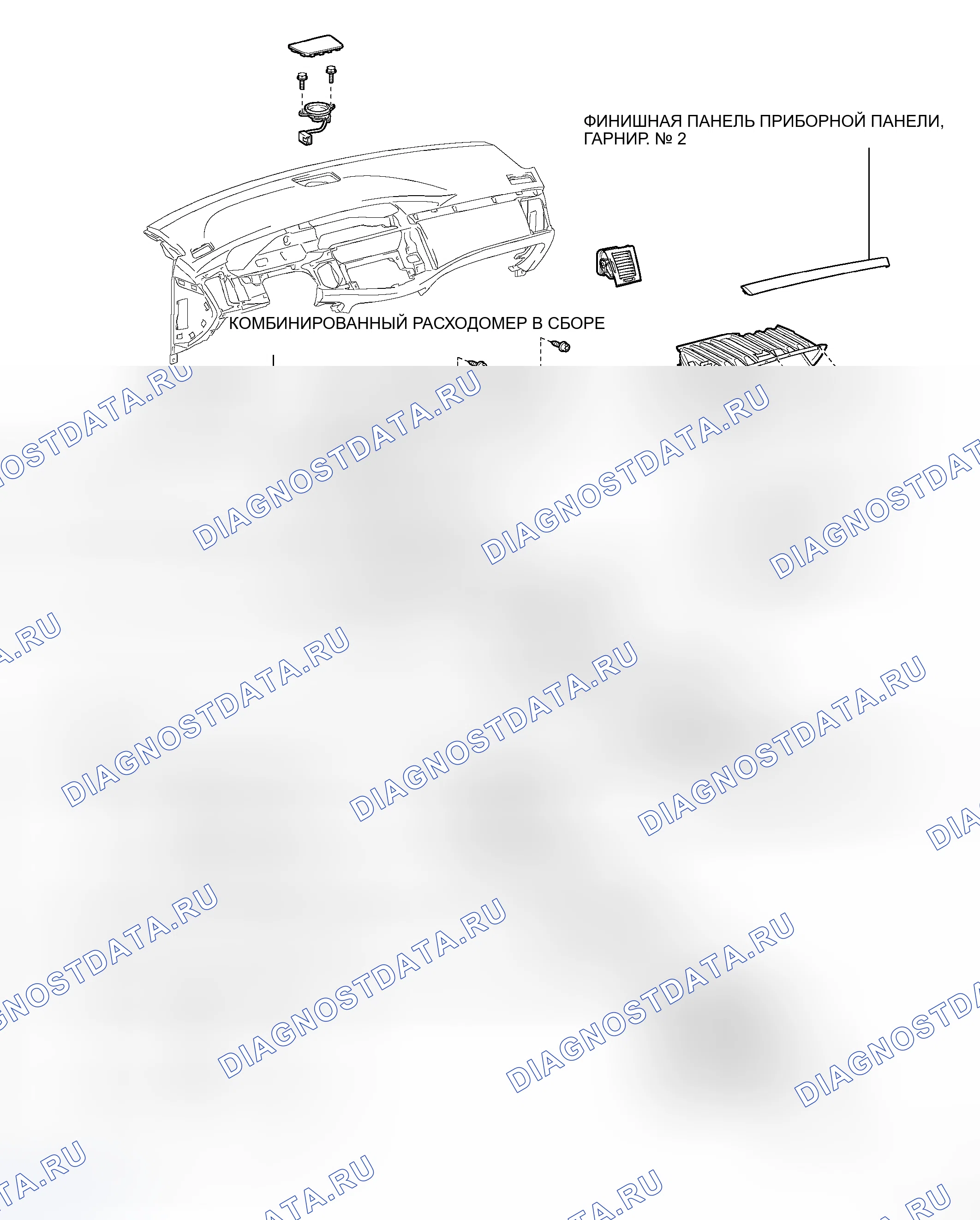 Рис. 61: КОМПОНЕНТЫ. Toyota Avalon XX30
