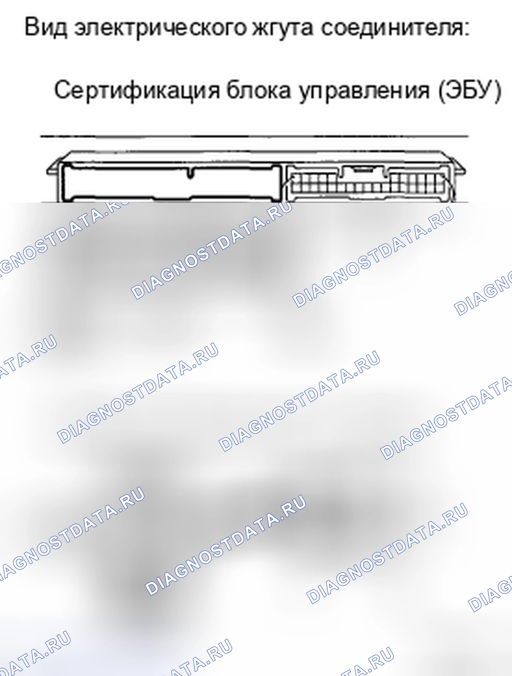 Рис. 49. Haval H5 II