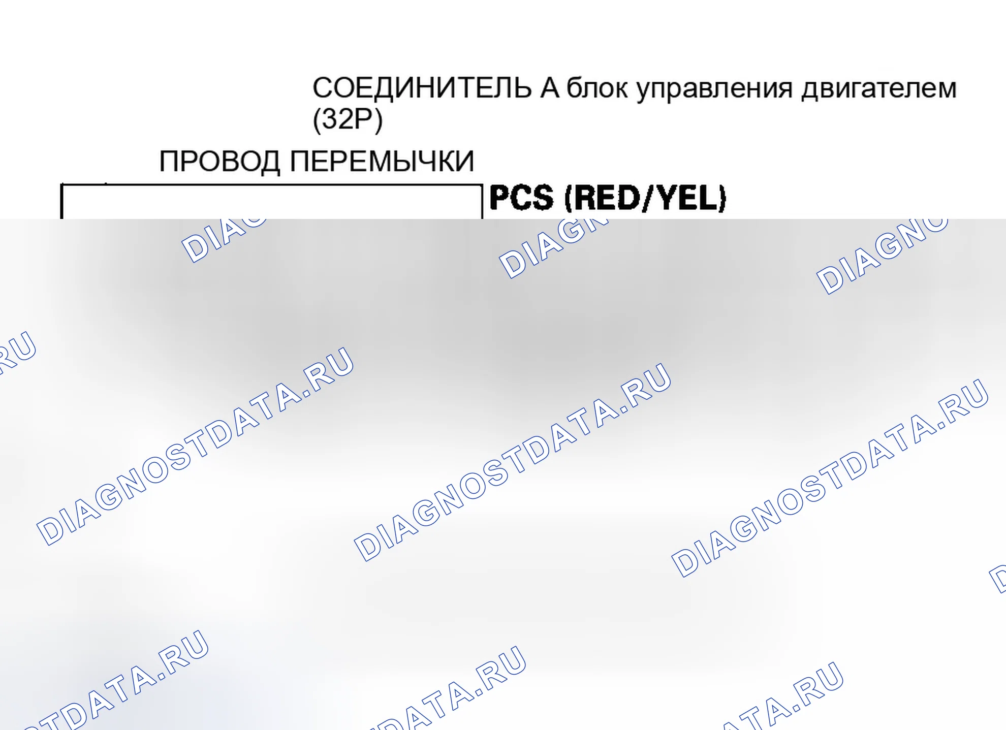 Рис. 120. Honda Insight ZE1