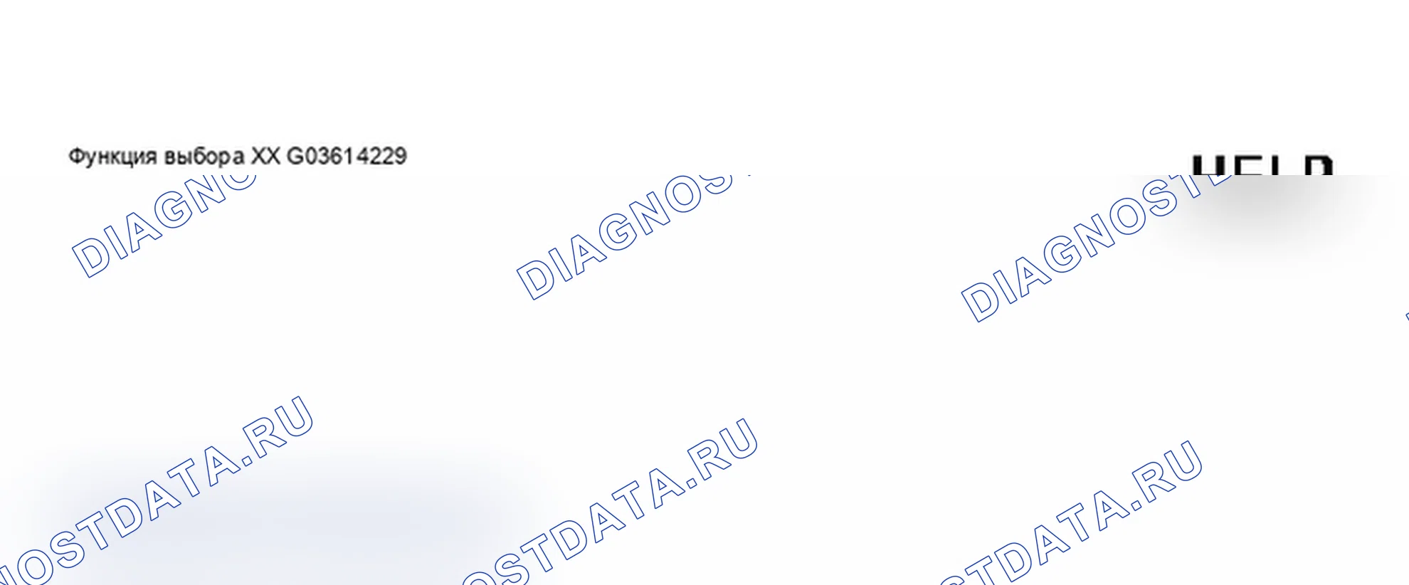 Рис. 797. Audi A6 C5 рестайлинг
