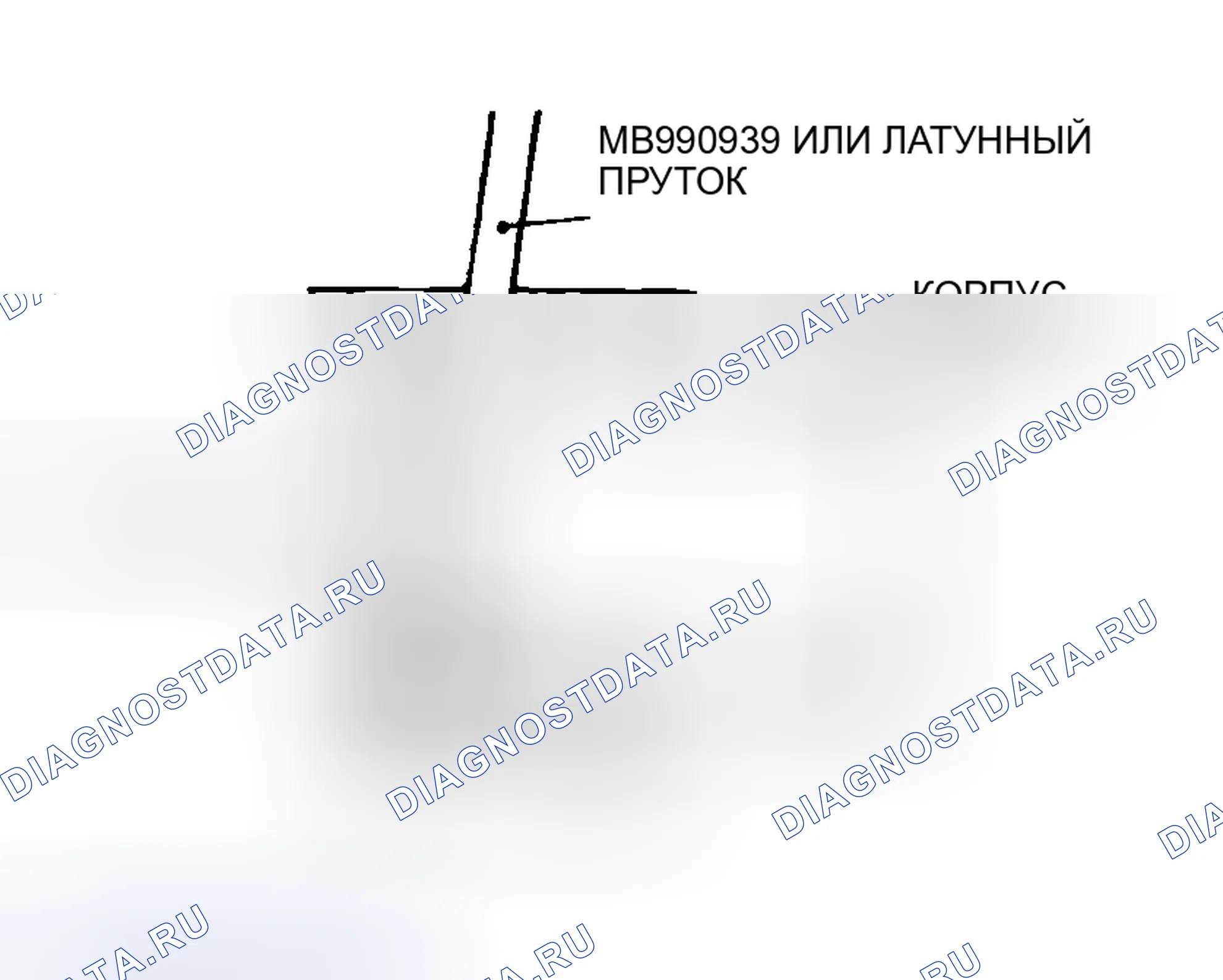 Рис. 51: < < G > > ДЕМОНТАЖ НИЖНЕГО ПОДШИПНИКА. Mitsubishi Lancer IX рестайлинг