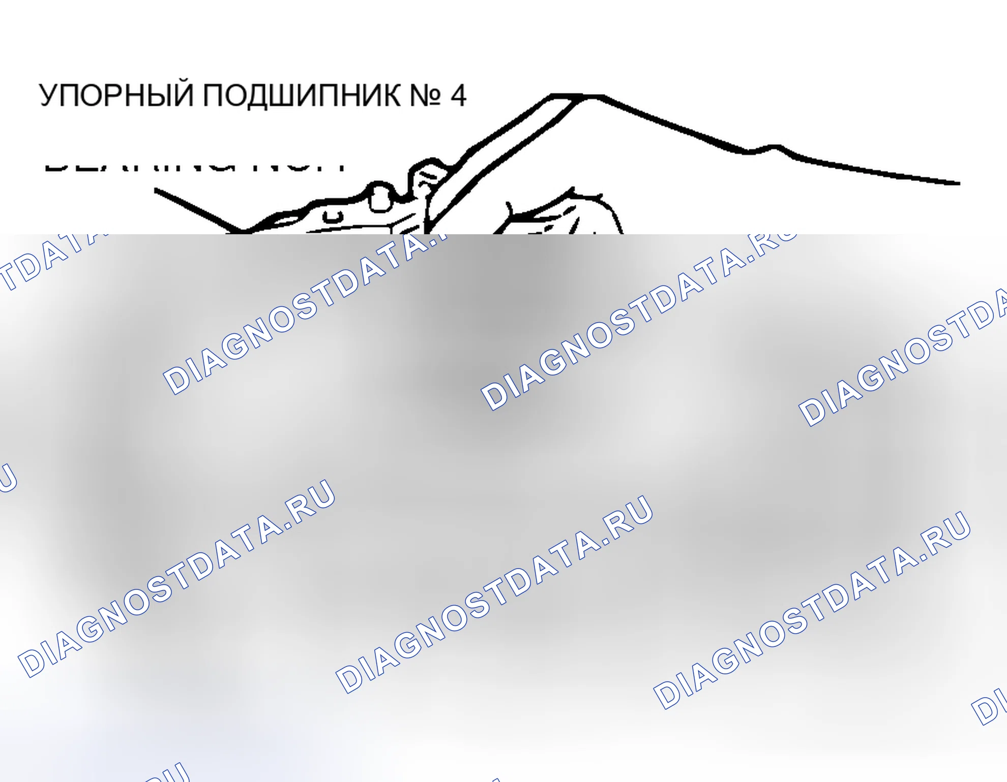 Рис. 224. Honda Grace I