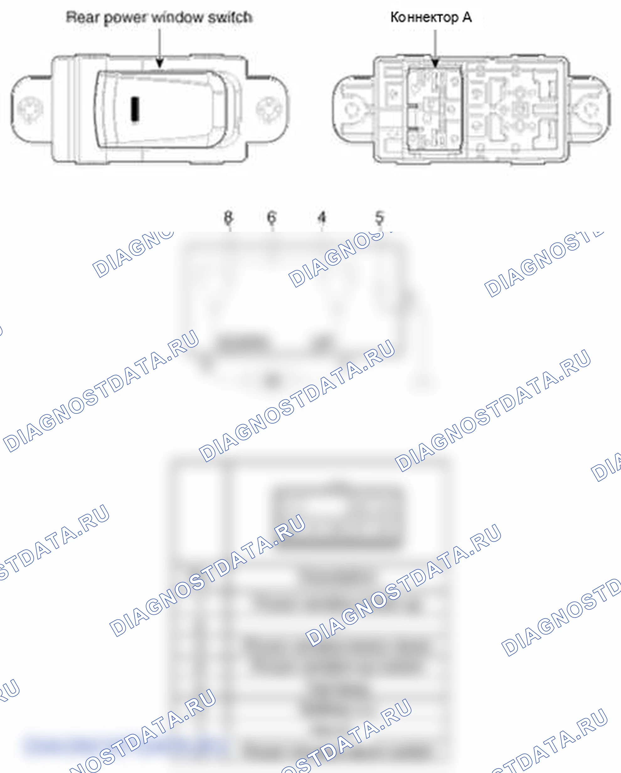 Рис. 14: Переключатель заднего окна питания. Hyundai Sonata VI