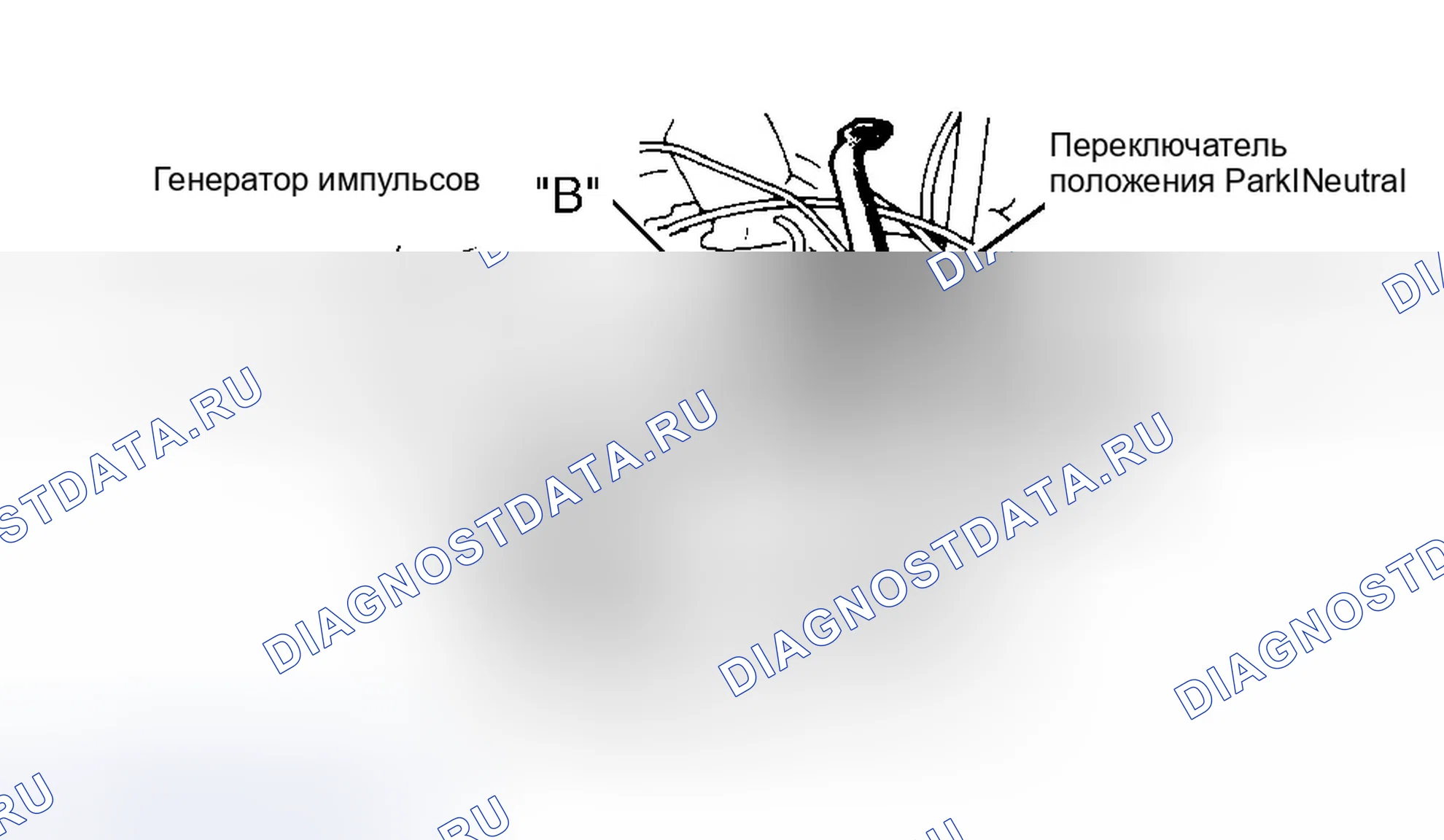 Рис. 75: Датчик скорости транспортного средства (датчик скорости автомобиля (VSS) (датчик скорости автомобиля)). Hyundai Sonata III рестайлинг