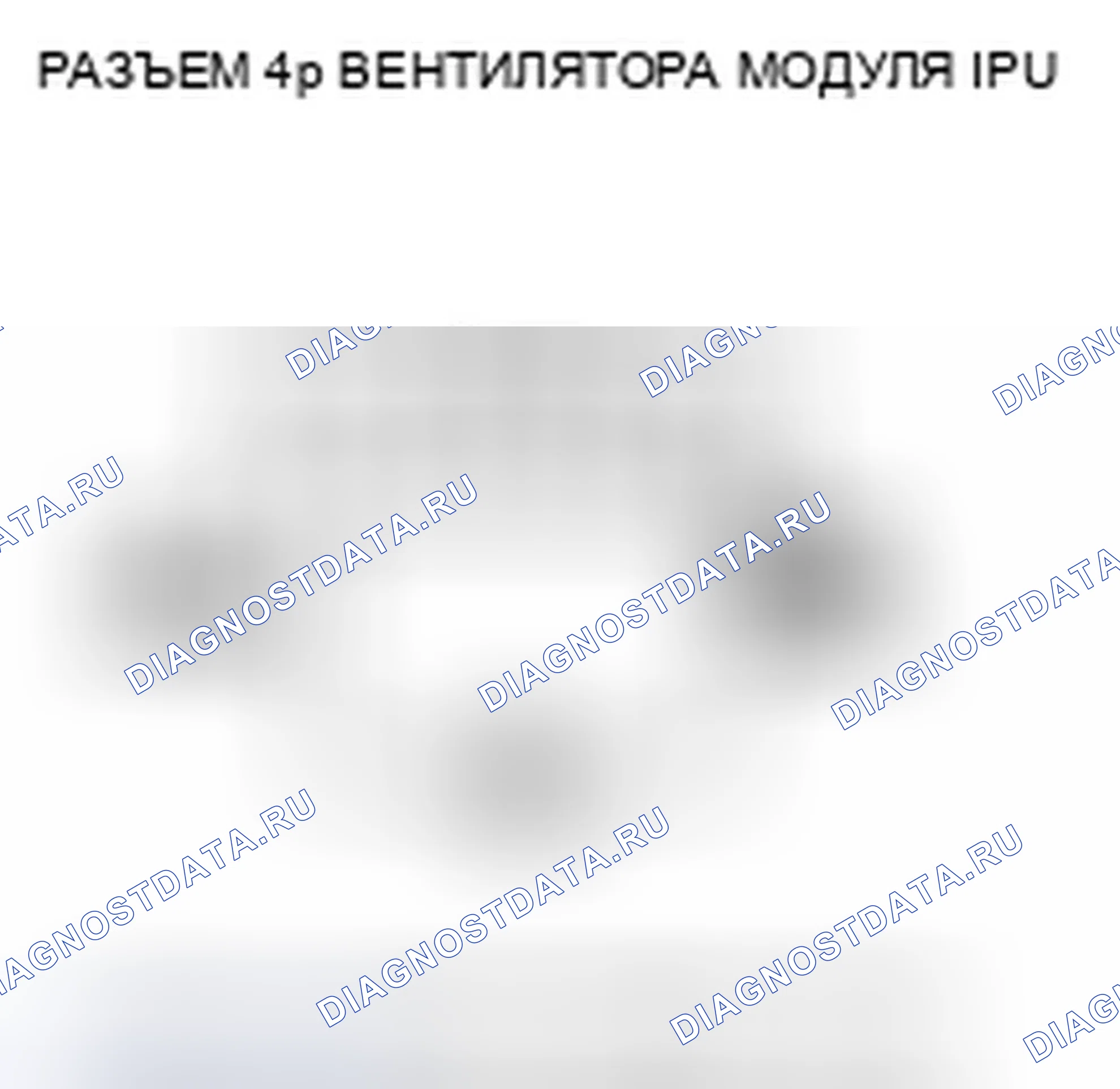 Рис. 269: расшифровка кода ошибки P1448 (63): Проблема вентилятора модуля интеллектуального блока питания (IPU). Honda Insight ZE2