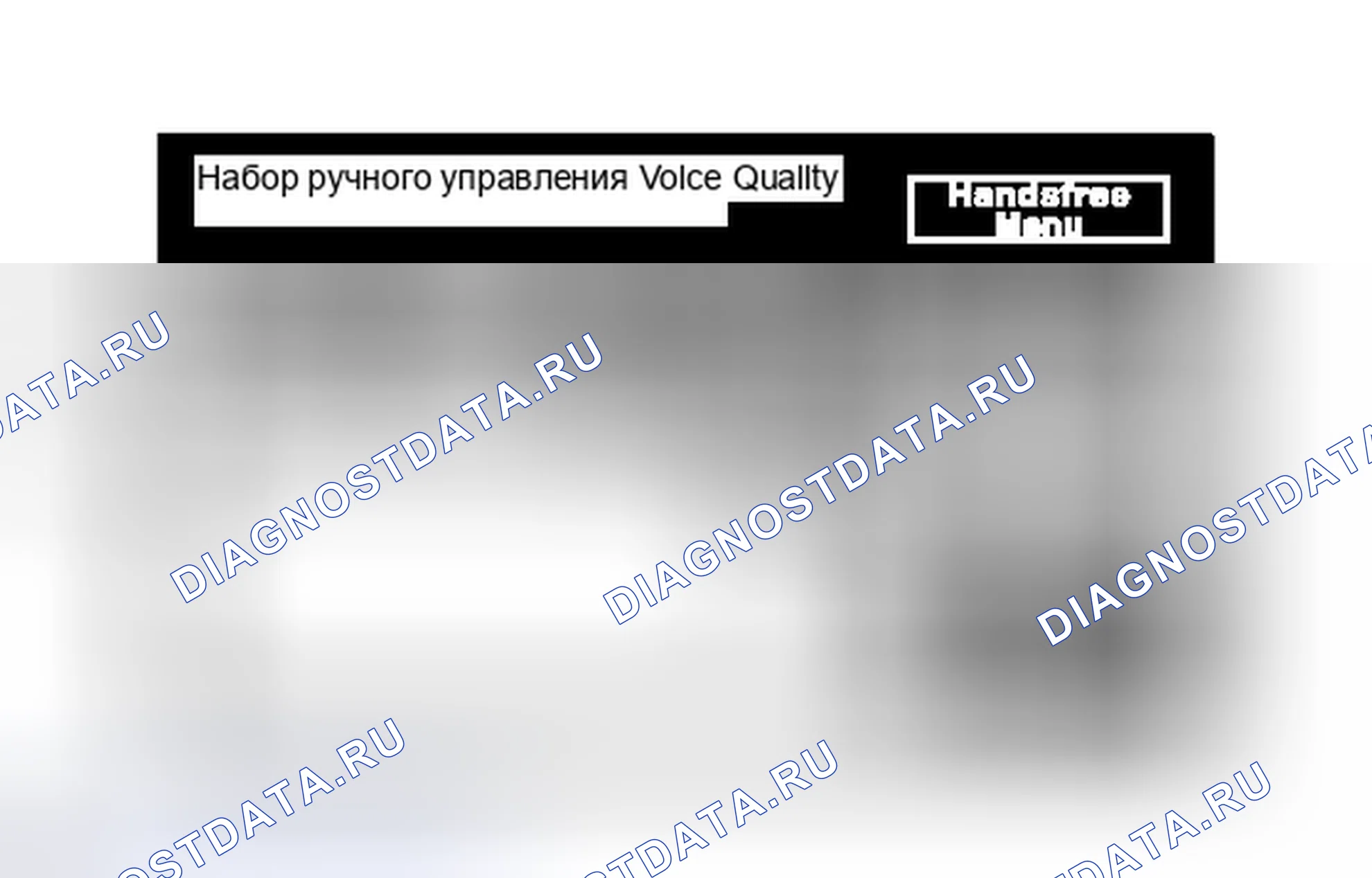 Рис. 168. Haval H6S I