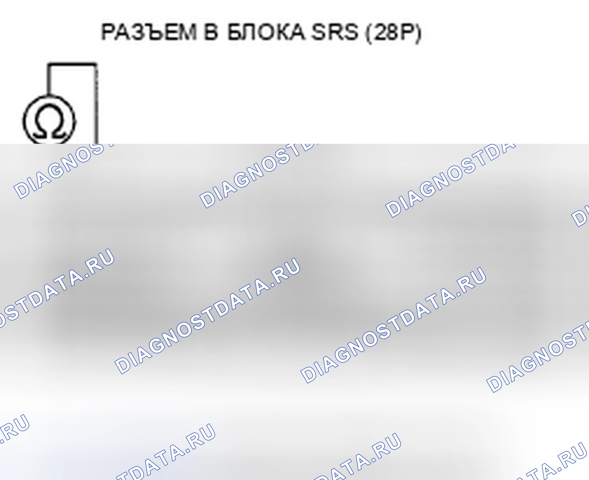 Рис. 39. Honda Odyssey IV