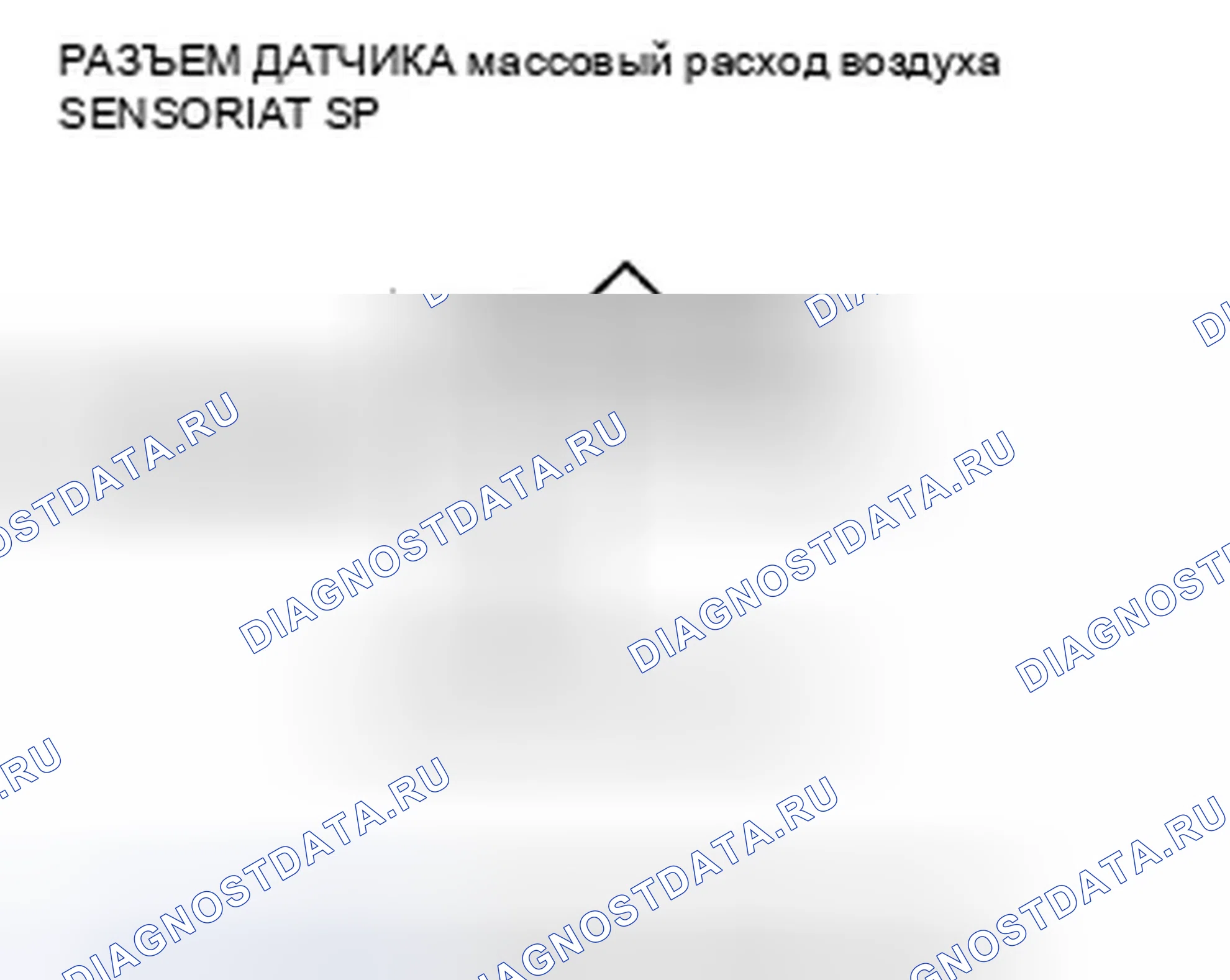 Рис. 73: P0113 расшифровка кода ошибки: высокое напряжение цепи датчика температура впускного воздуха. Honda Pilot II