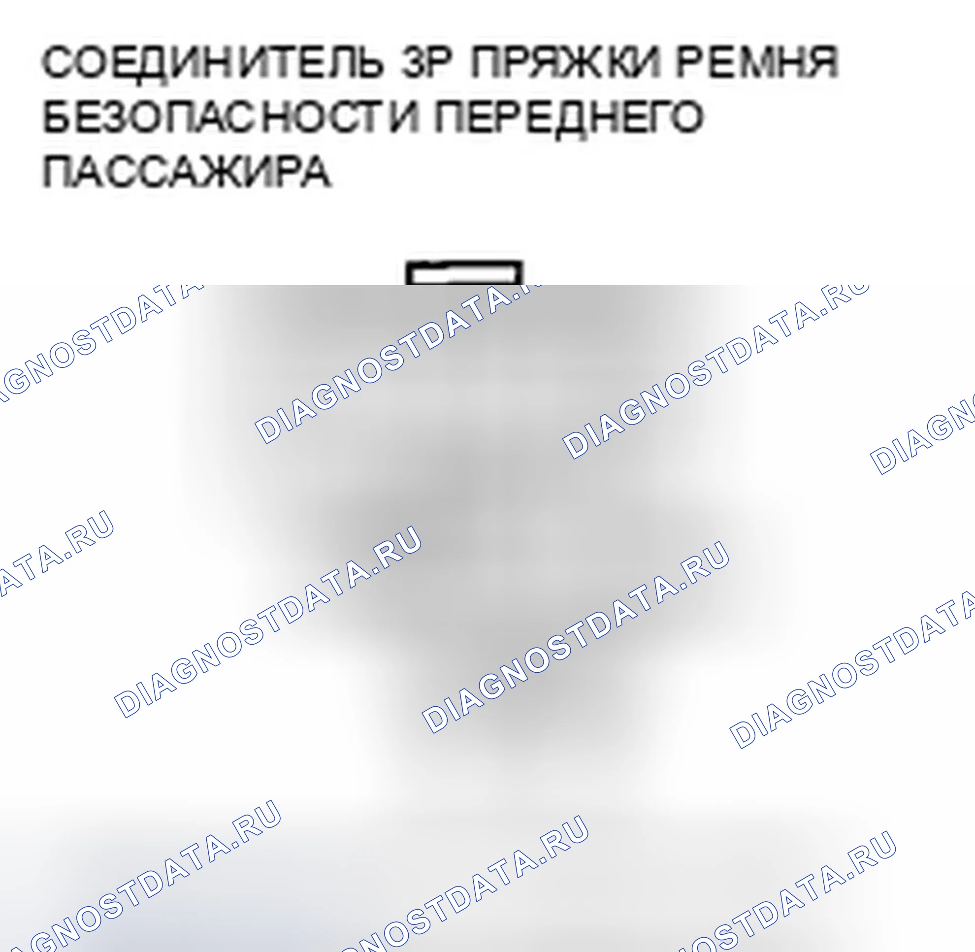 Рис. 165. Honda Odyssey IV