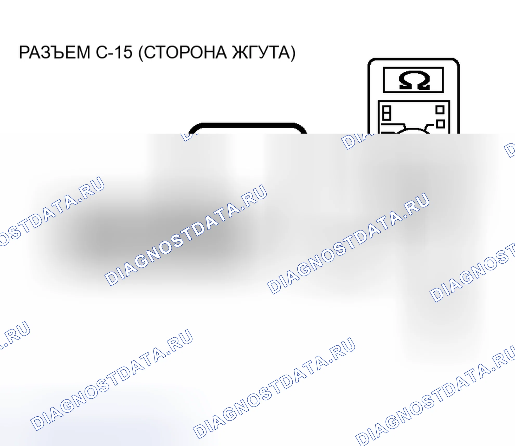 Рис. 93. Honda Fit Shuttle I