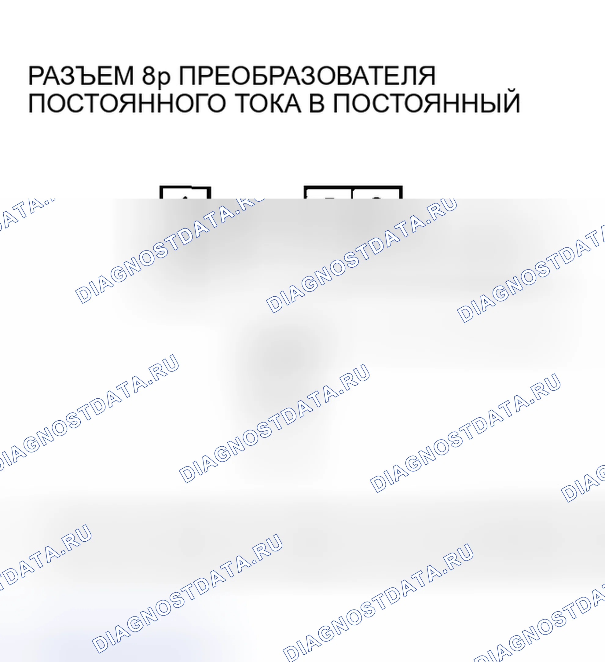 Рис. 315. Honda Insight I