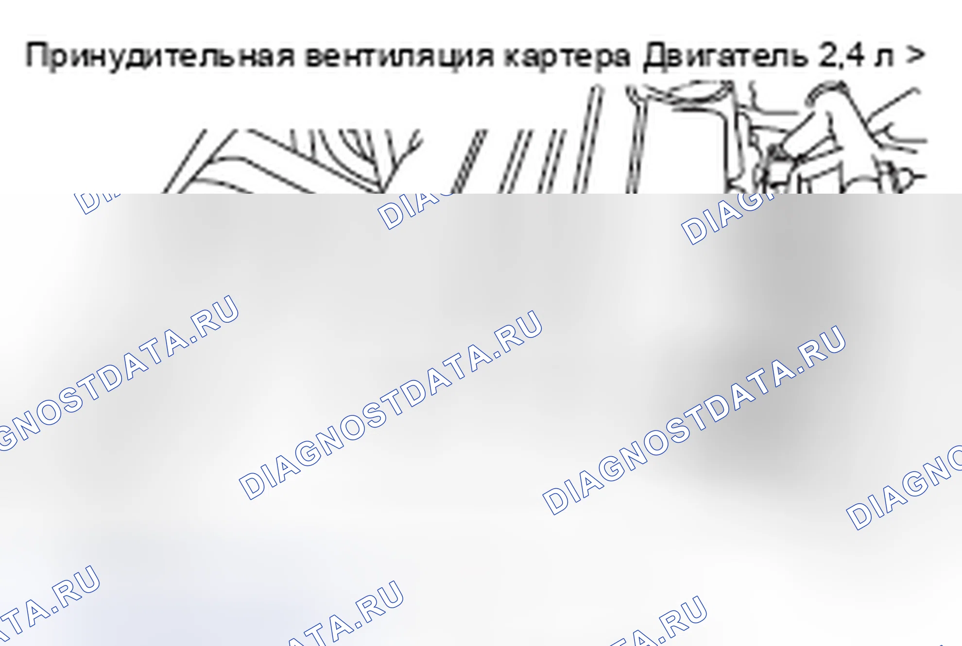 Рис. 3: РАСПОЛОЖЕНИЕ КОМПОНЕНТОВ. Honda e:NP1 I