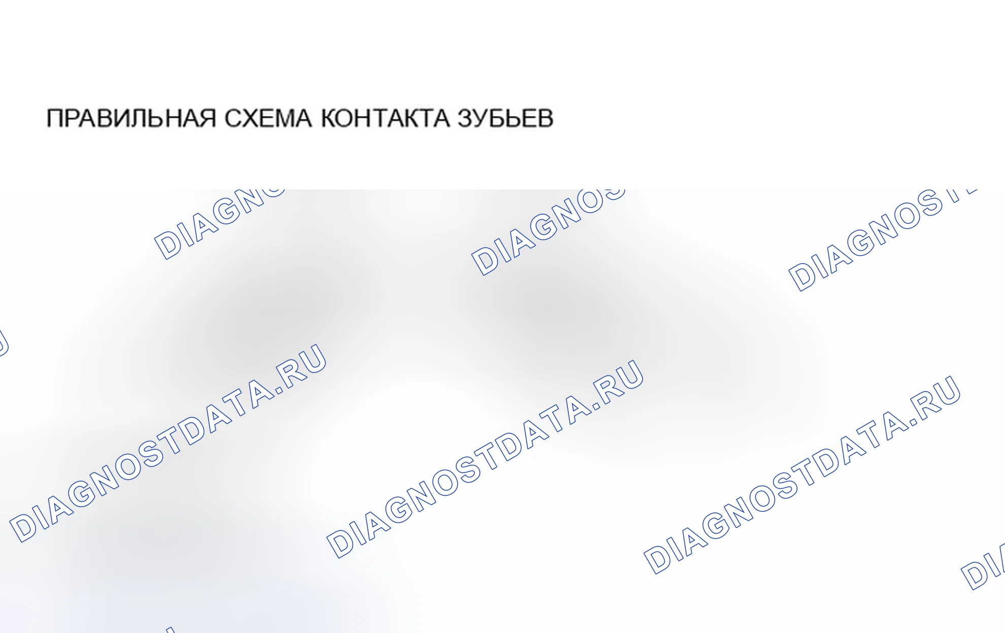 Рис. 112. Honda CR-V II