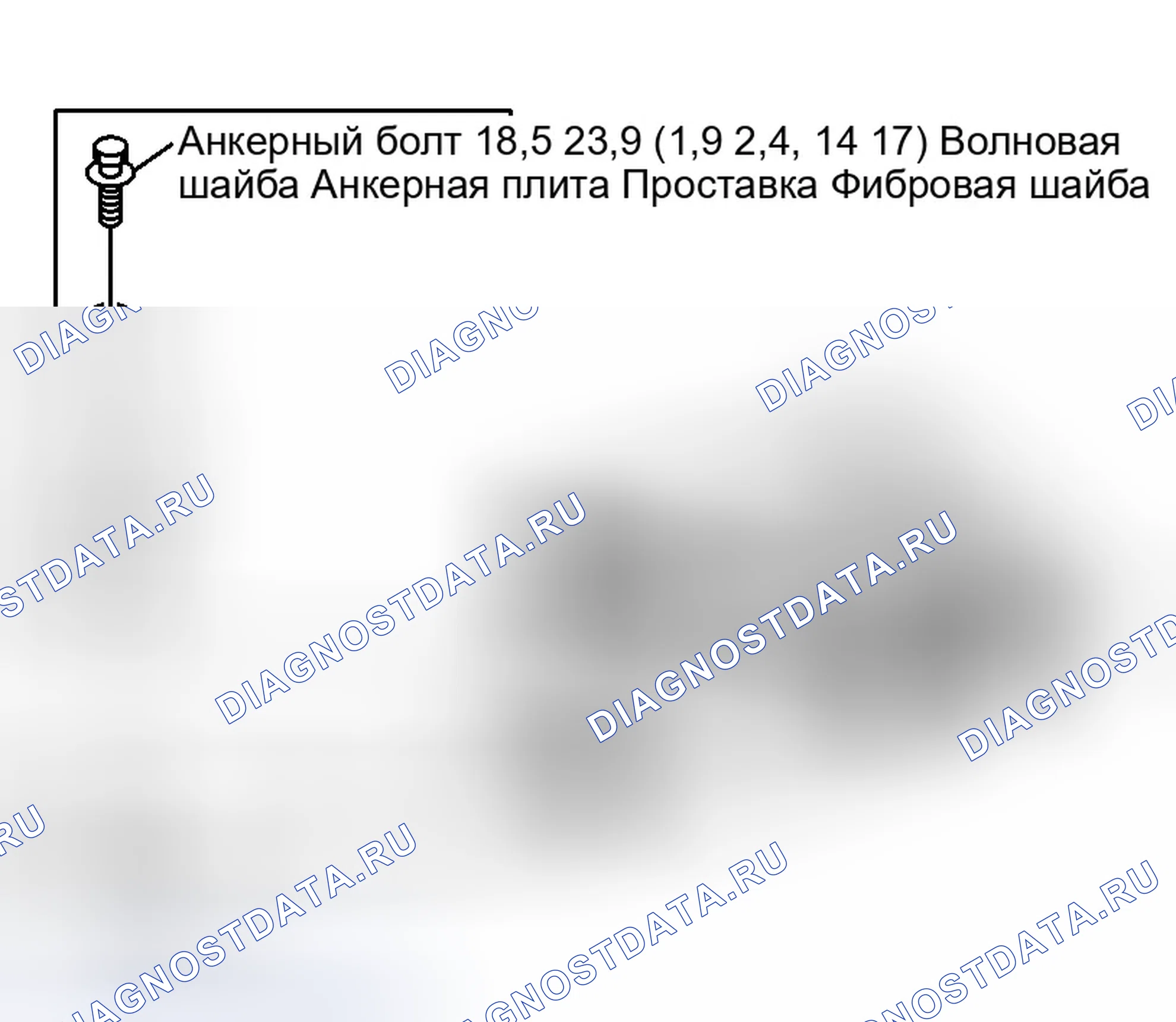 Рис. 4: ДЕМОНТАЖ. Infiniti Q45 III
