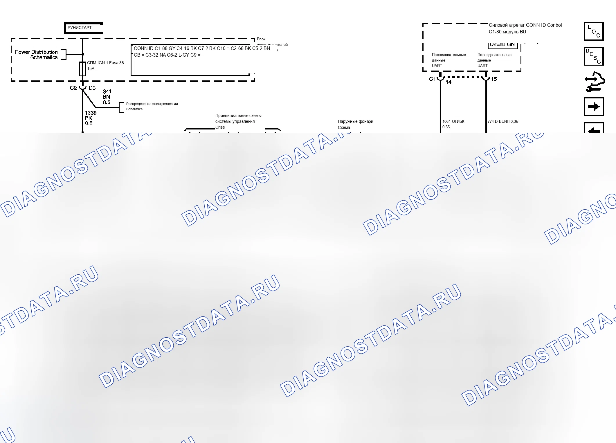 Рис. 237. Chevrolet Chevy Express H1500 