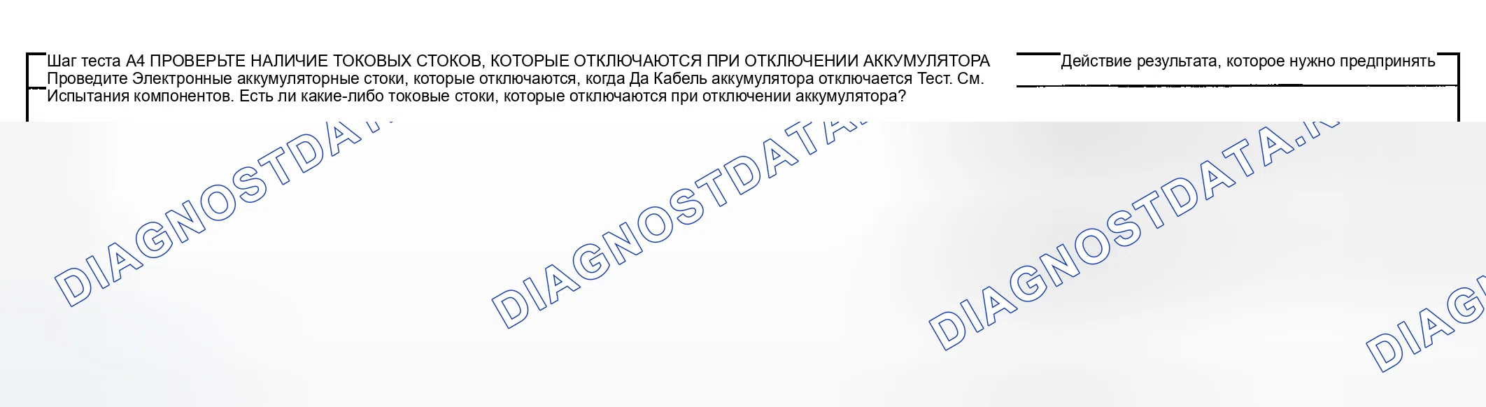 Рис. 22. Hyundai Nexo I