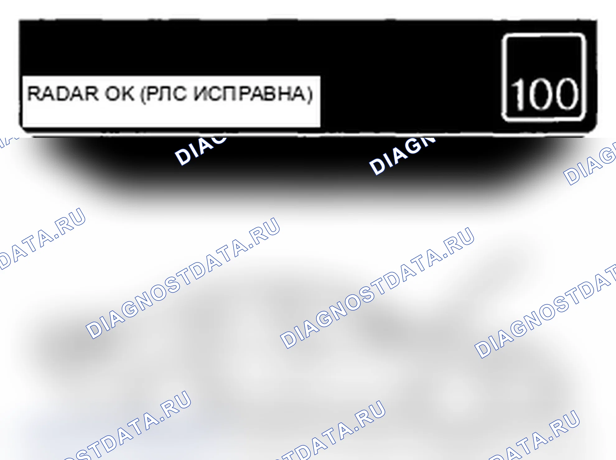 Рис. 133. Acura RL II рестайлинг