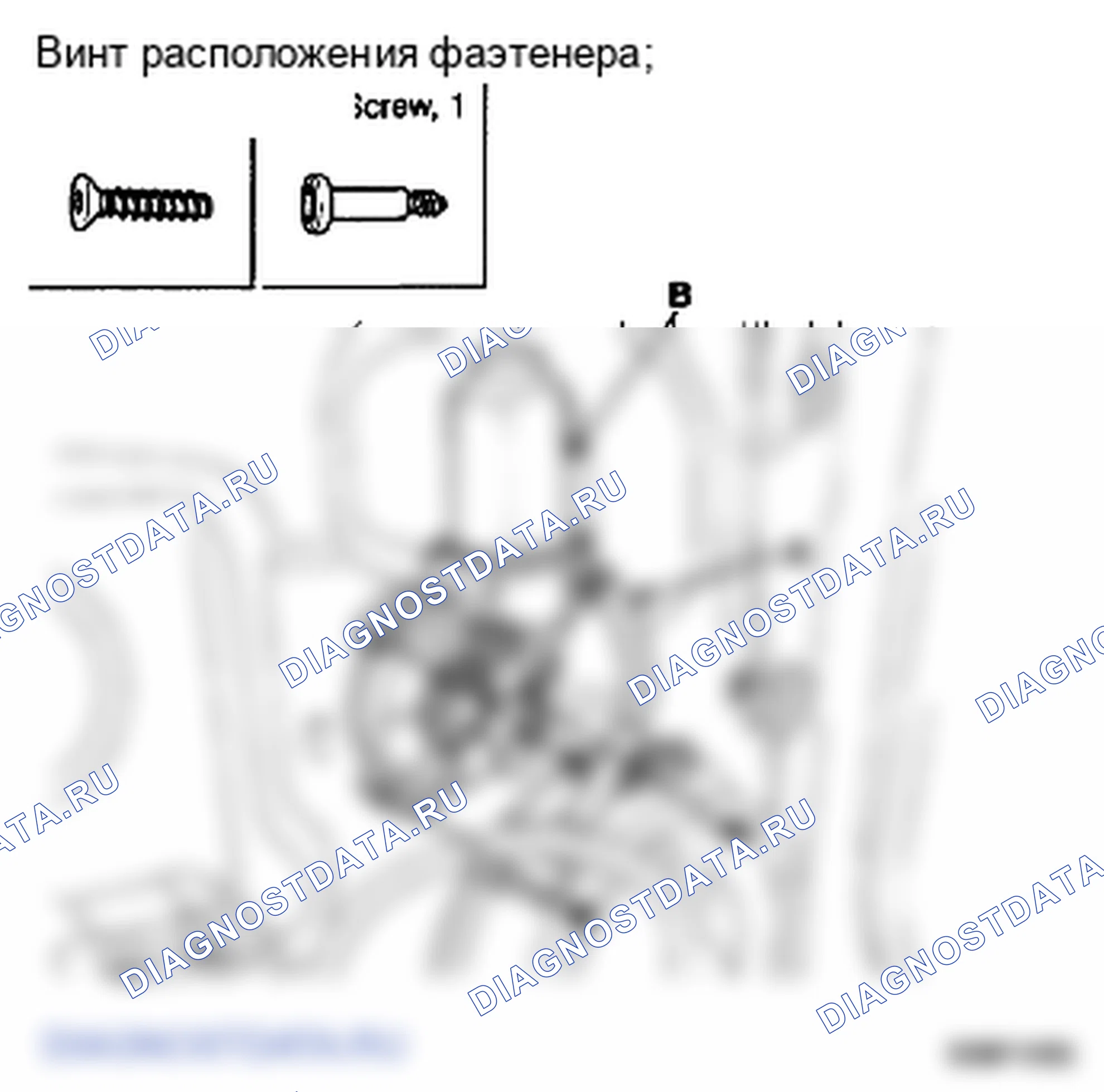 Рис. 57: ЗАМЕНА ДВИГАТЕЛЯ СТЕКЛОПОДЪЕМНИКА. Hyundai Azera I