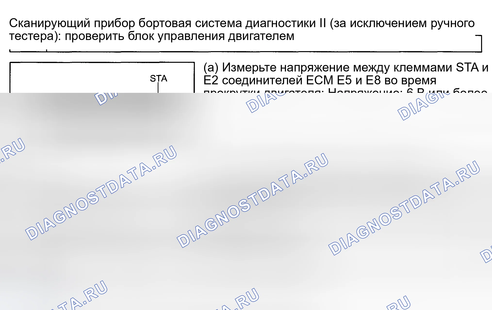 Рис. 512. Toyota Land Cruiser 100 рестайлинг