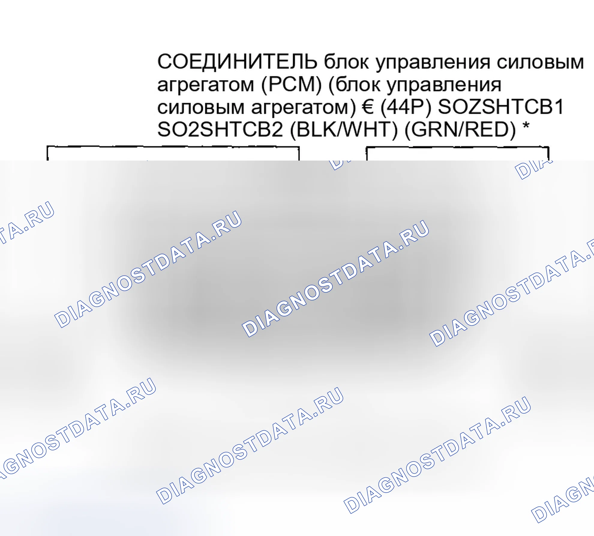 Рис. 58. Honda Odyssey III