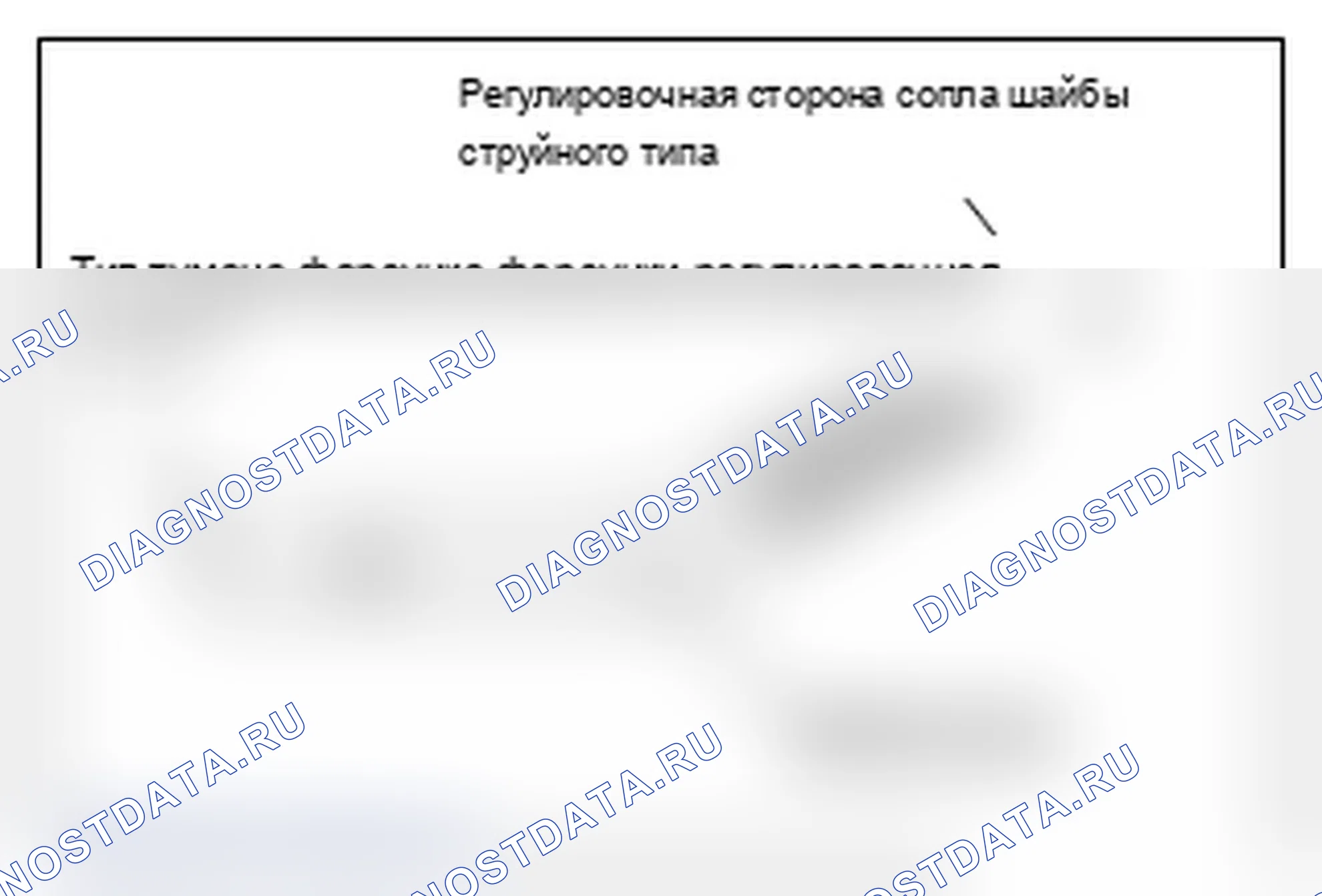 Рис. 21. Mitsubishi Lancer Ralliart X рестайлинг