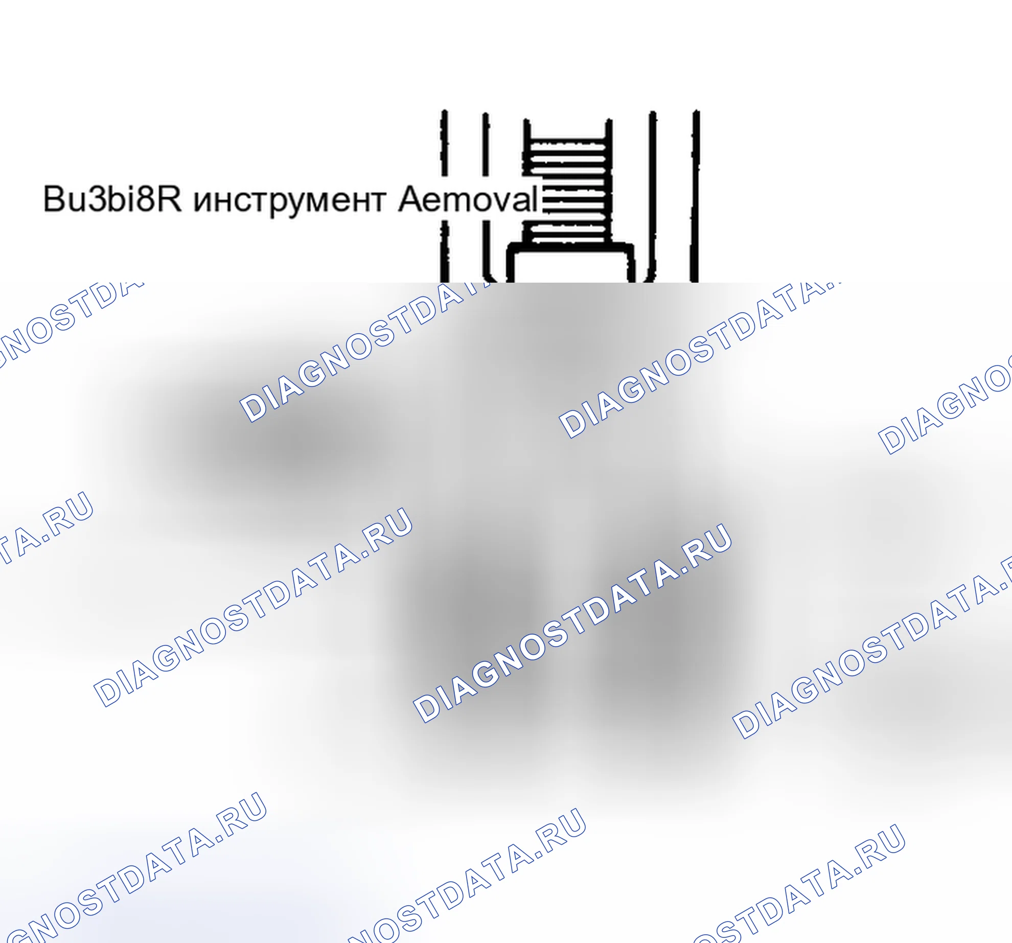Рис. 8: Демонтаж внутренней втулки (Nova). Chevrolet Nova V