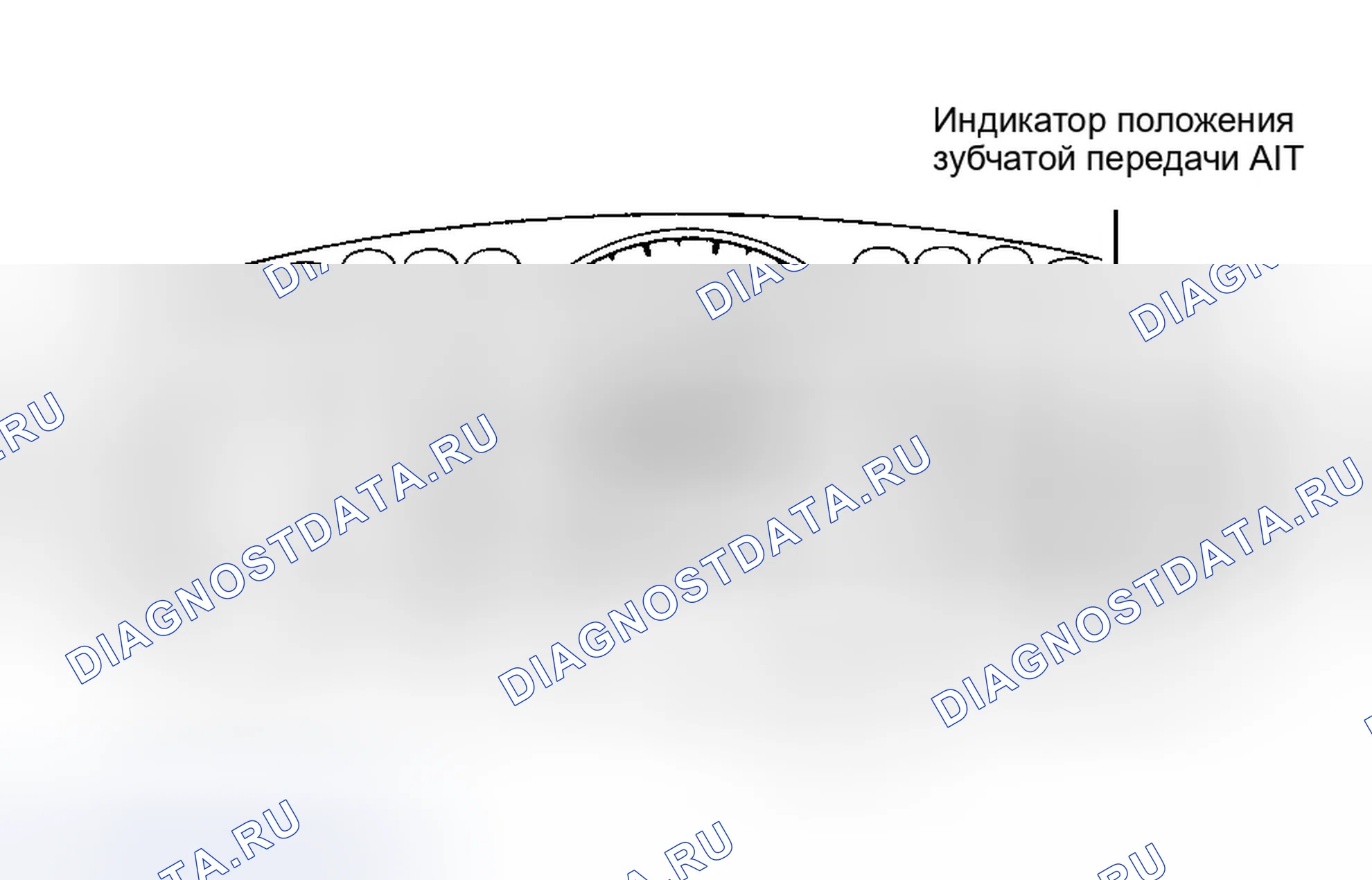 Рис. 107: ИНДИКАТОР ПОЛОЖЕНИЯ ЗУБЧАТОЙ ПЕРЕДАЧИ A / T. Honda Civic GA