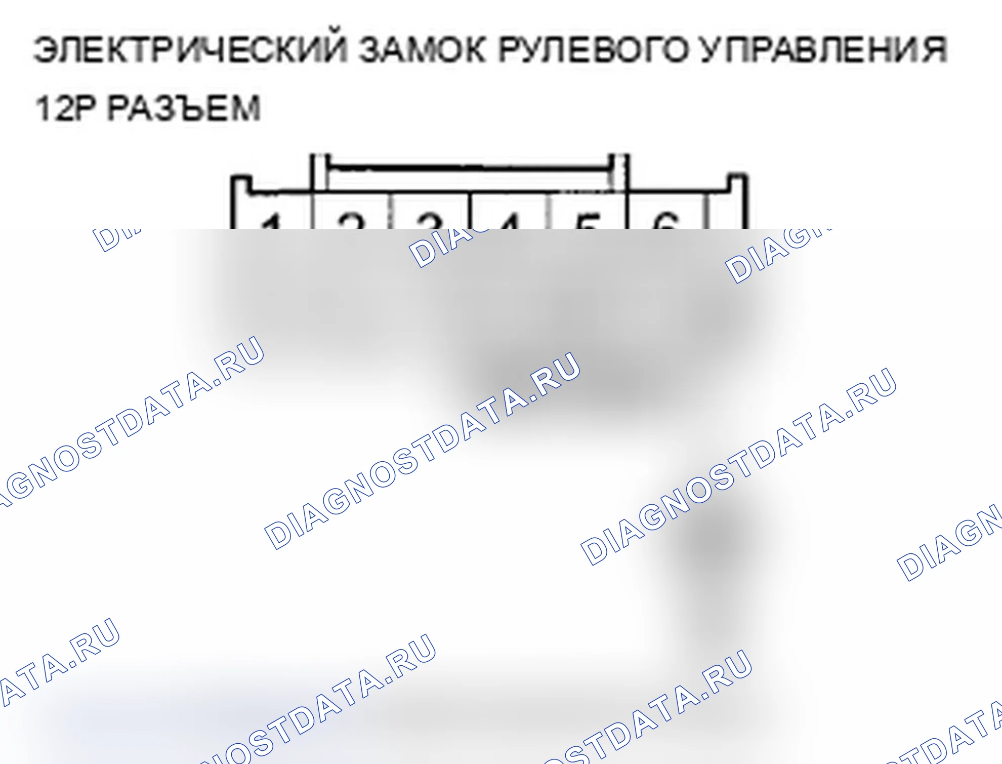 Рис. 138. Acura TL IV