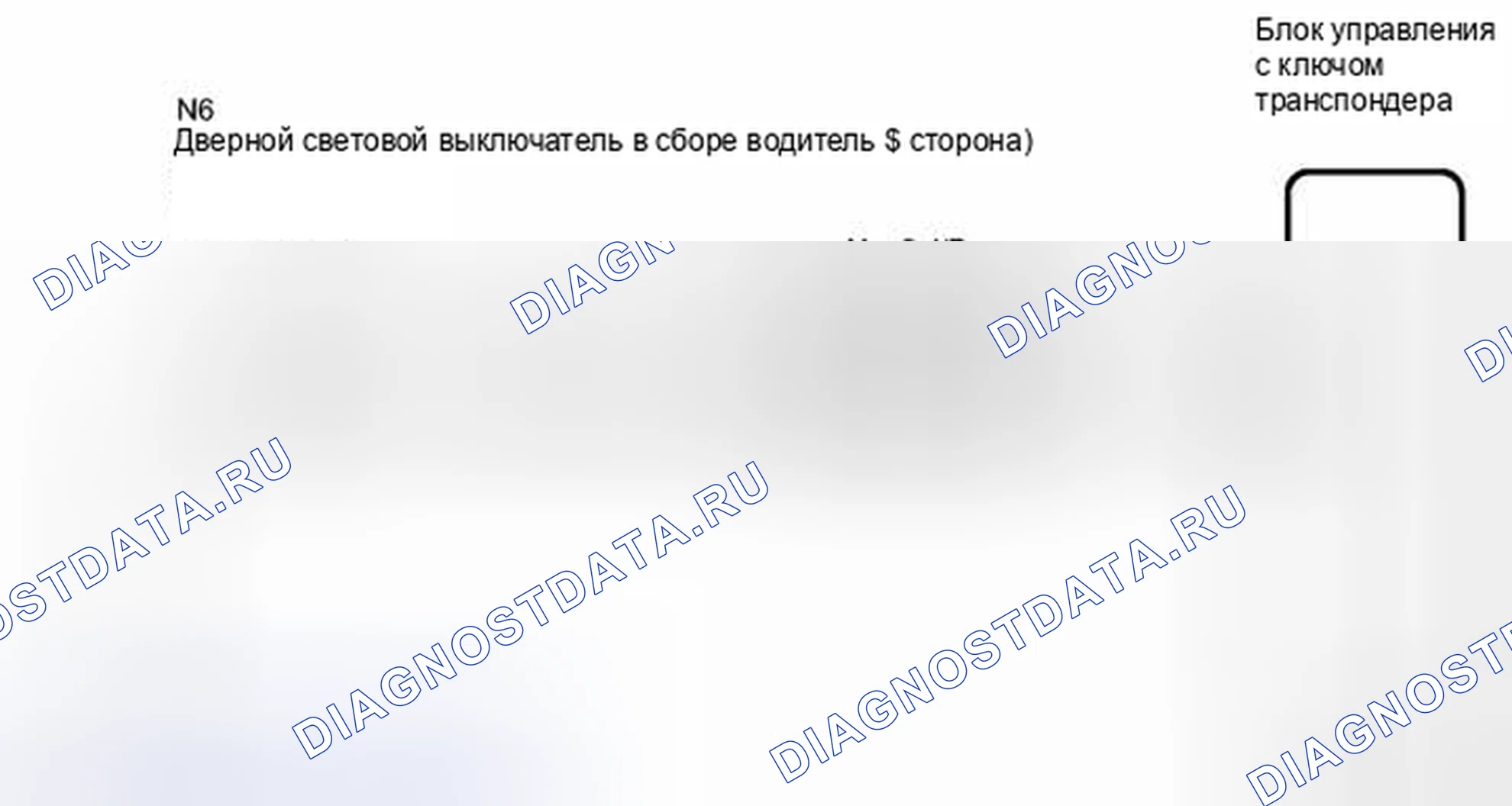 Рис. 265: электросхема. Toyota Camry XV40 рестайлинг