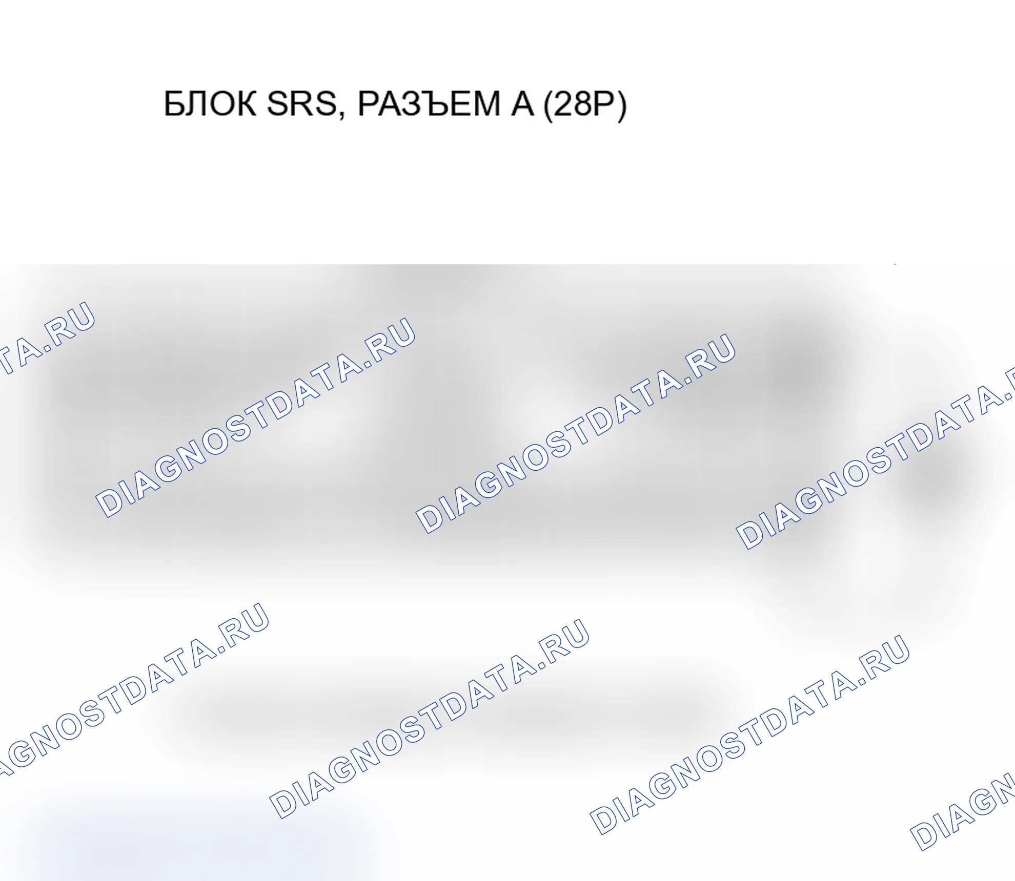 Рис. 130. Acura TL III