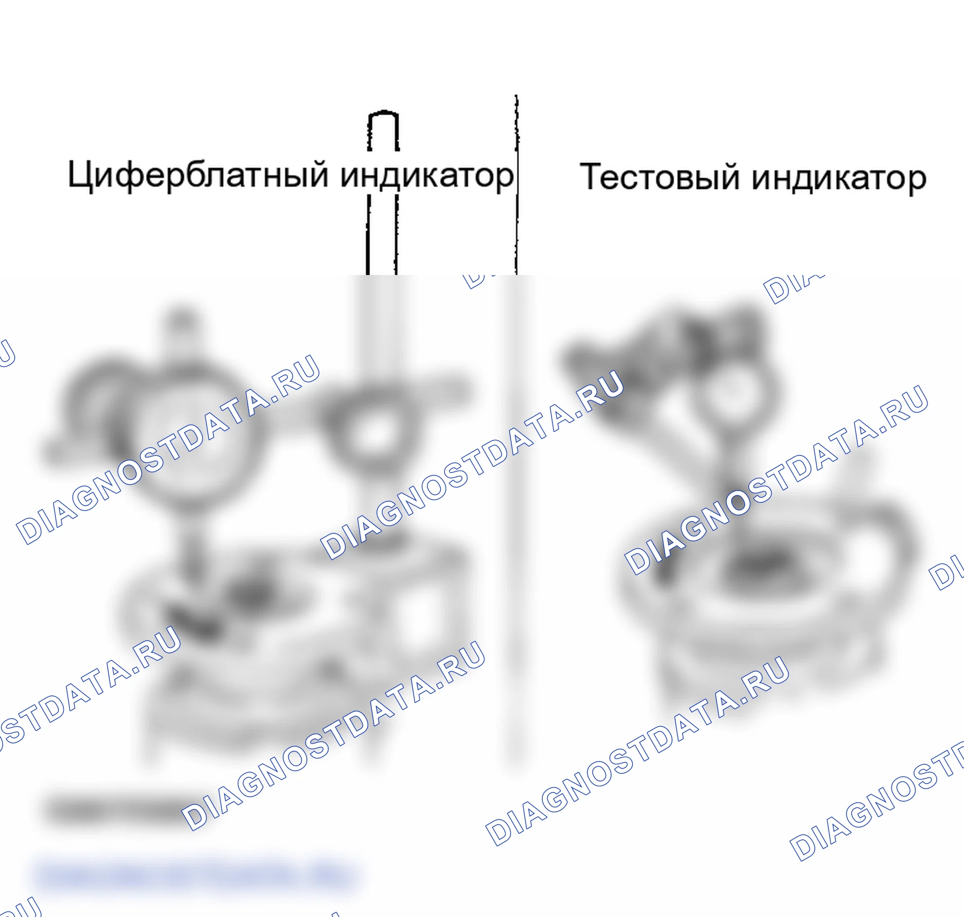 Рис. 55: Биение вспомогательного фланца. Infiniti FX45 I