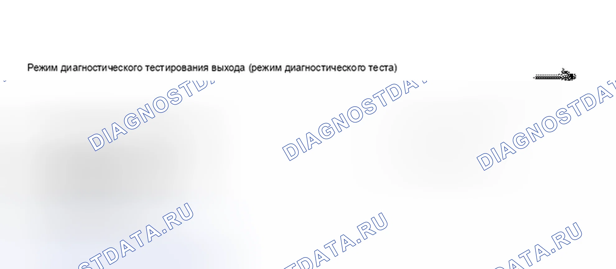 Рис. 51. Volkswagen Passat B5
