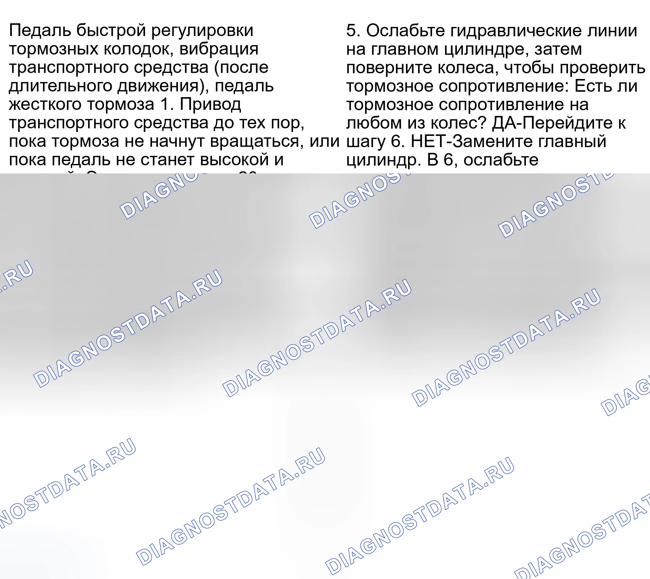 Рис. 6. Honda Civic VII рестайлинг