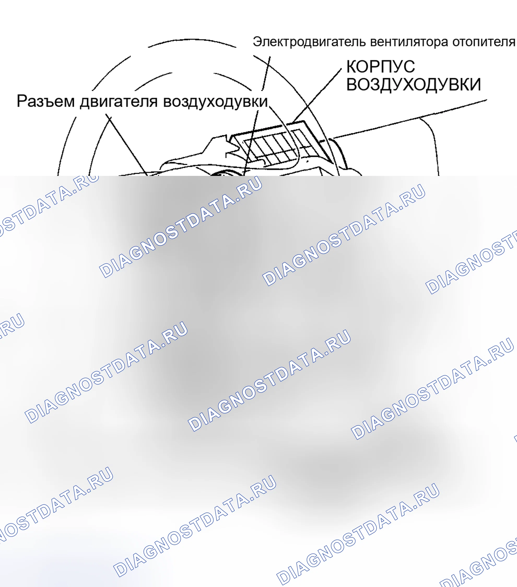 Рис. 73: ДЕМОНТАЖ ДВИГАТЕЛЯ ВОЗДУХОДУВКИ. Mazda 5 I