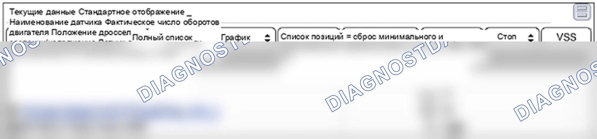 P0101: Массовый или объемный расход воздуха «A» Диапазон схемы/производительность. Hyundai Genesis BH
