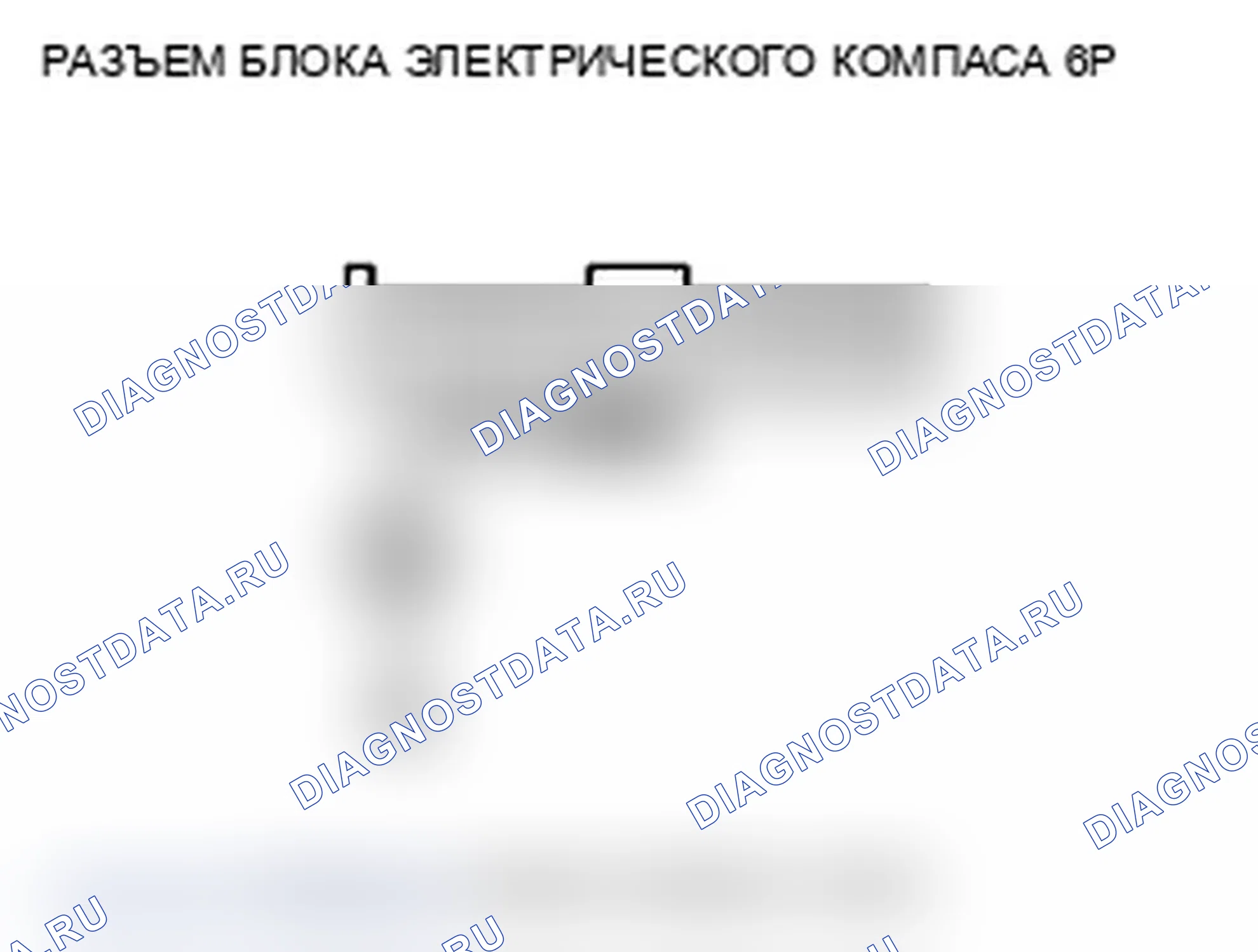 Рис. 237: Поиск и устранение неисправностей электрического компаса. Acura TL IV рестайлинг
