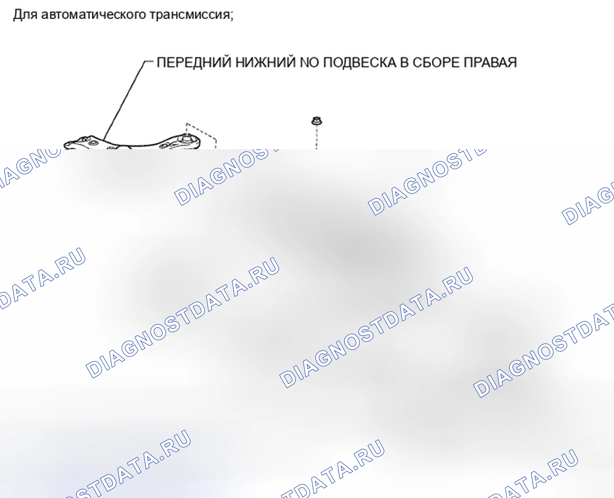 Рис. 44. Kia Soul II рестайлинг