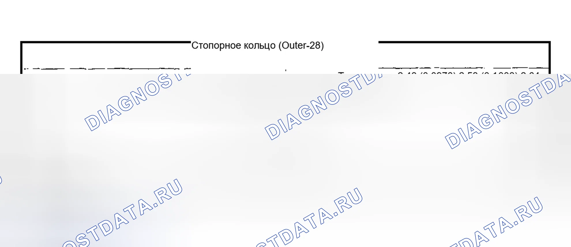 Рис. 52. Subaru Forester SG