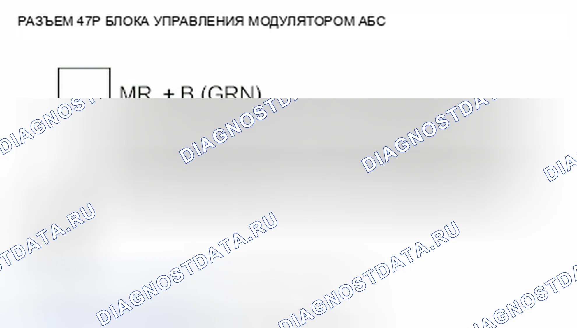 Рис. 8: расшифровка кода ошибки 54: Неисправность отказоустойчивого реле. Honda Insight ZE2