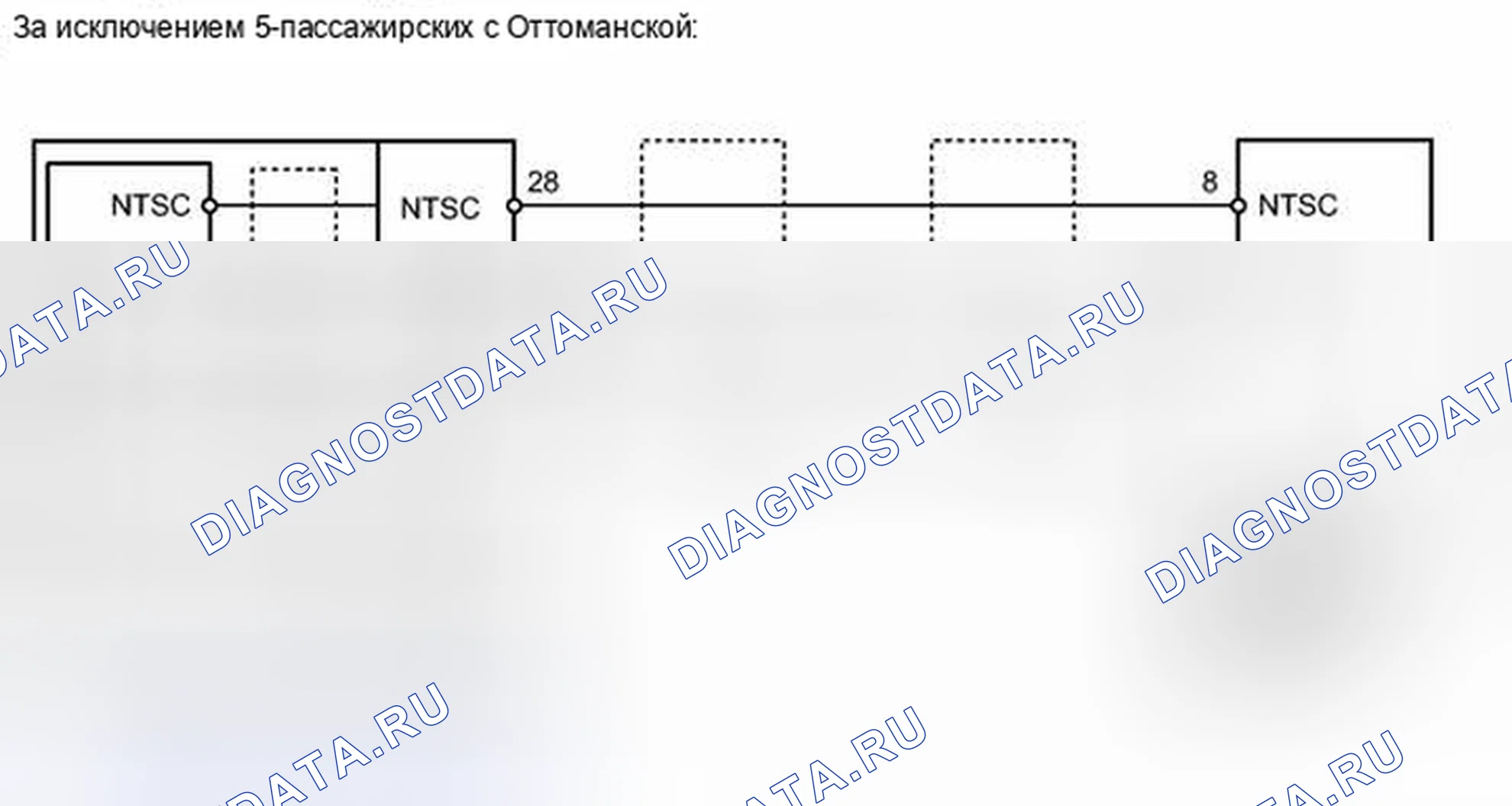 Рис. 496: электросхема. Honda Accord IV