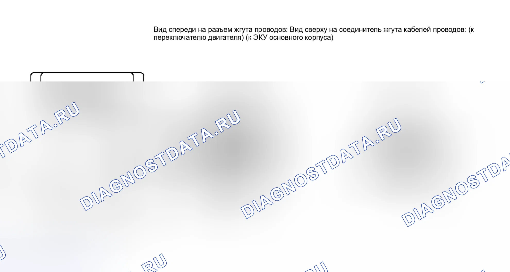 Рис. 146. Toyota Highlander II рестайлинг