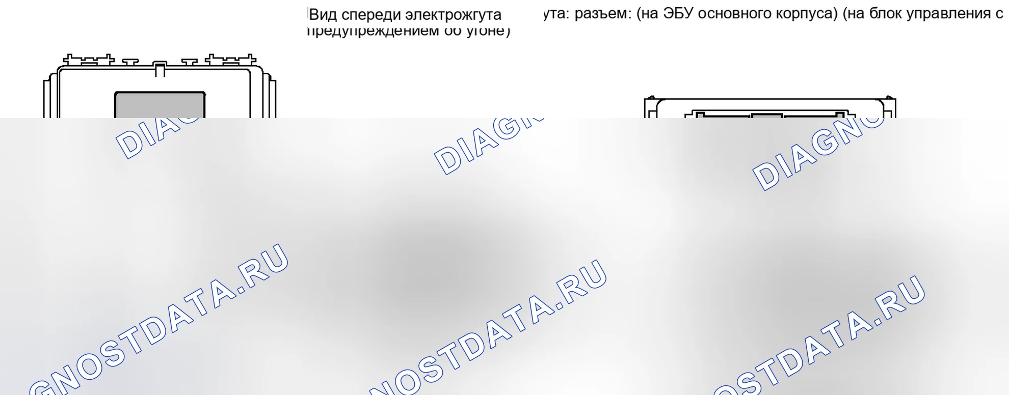 Рис. 422. Toyota Corolla X рестайлинг