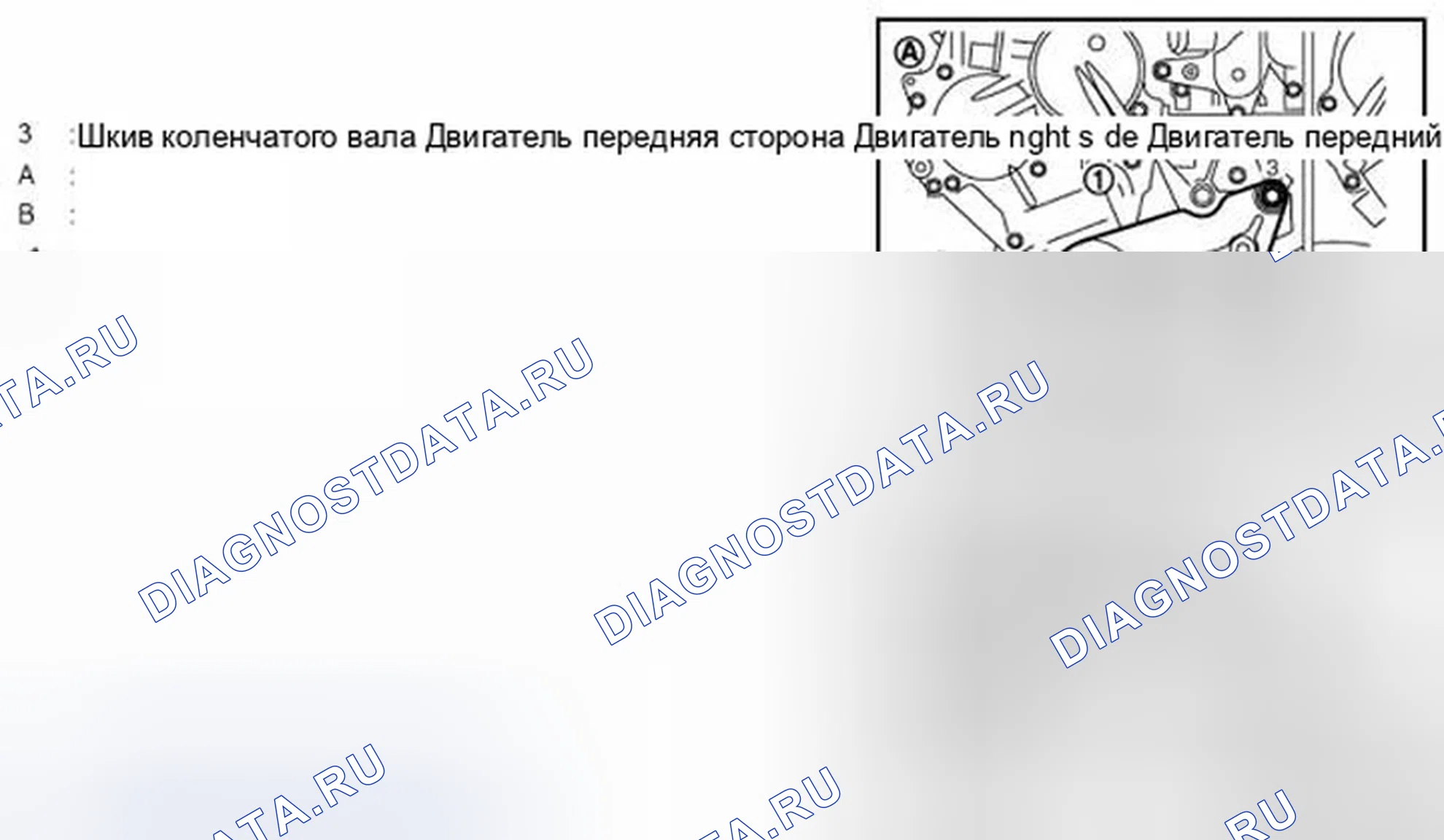 Рис. 161. Infiniti FX35 II рестайлинг