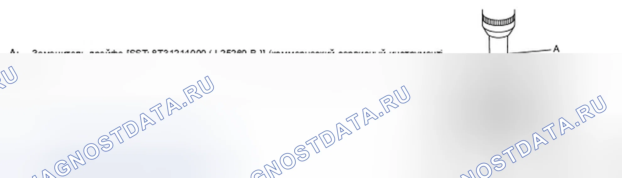 Рис. 92: VQ35HR: Разборка. Infiniti FX35 II