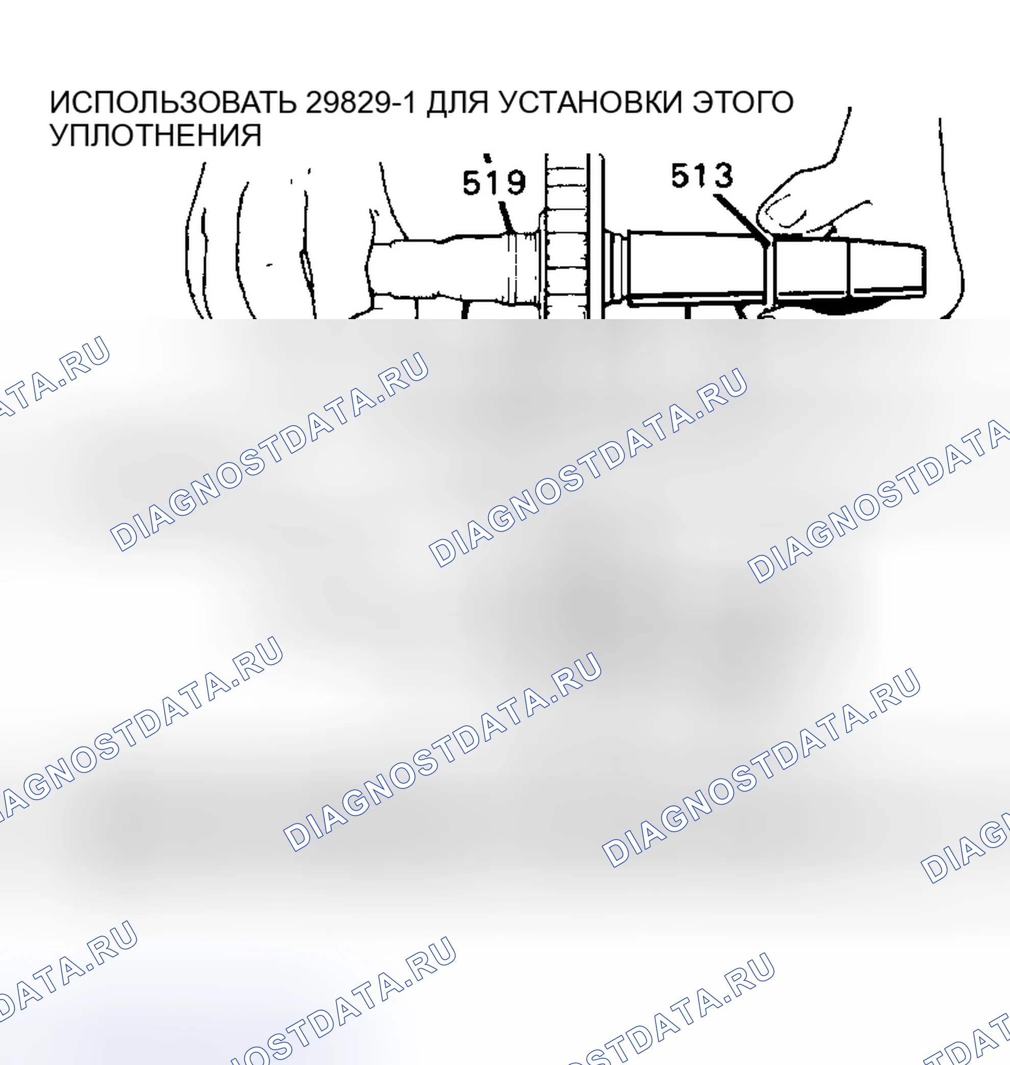 Рис. 524. Oldsmobile Silhouette I