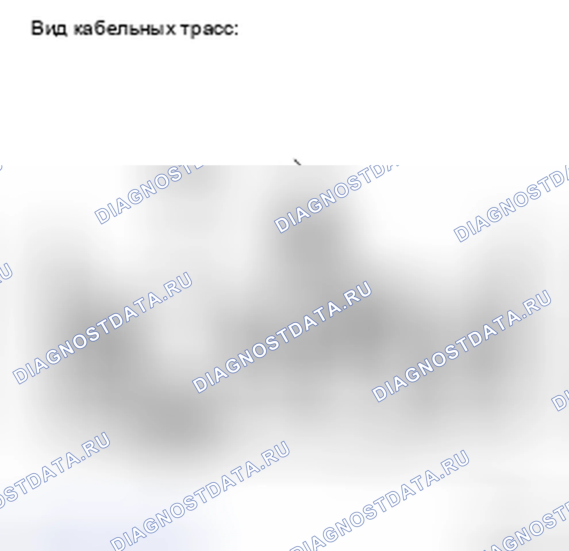 Рис. 226: ПРОЦЕДУРА КОНТРОЛЯ. Toyota Sienna II рестайлинг
