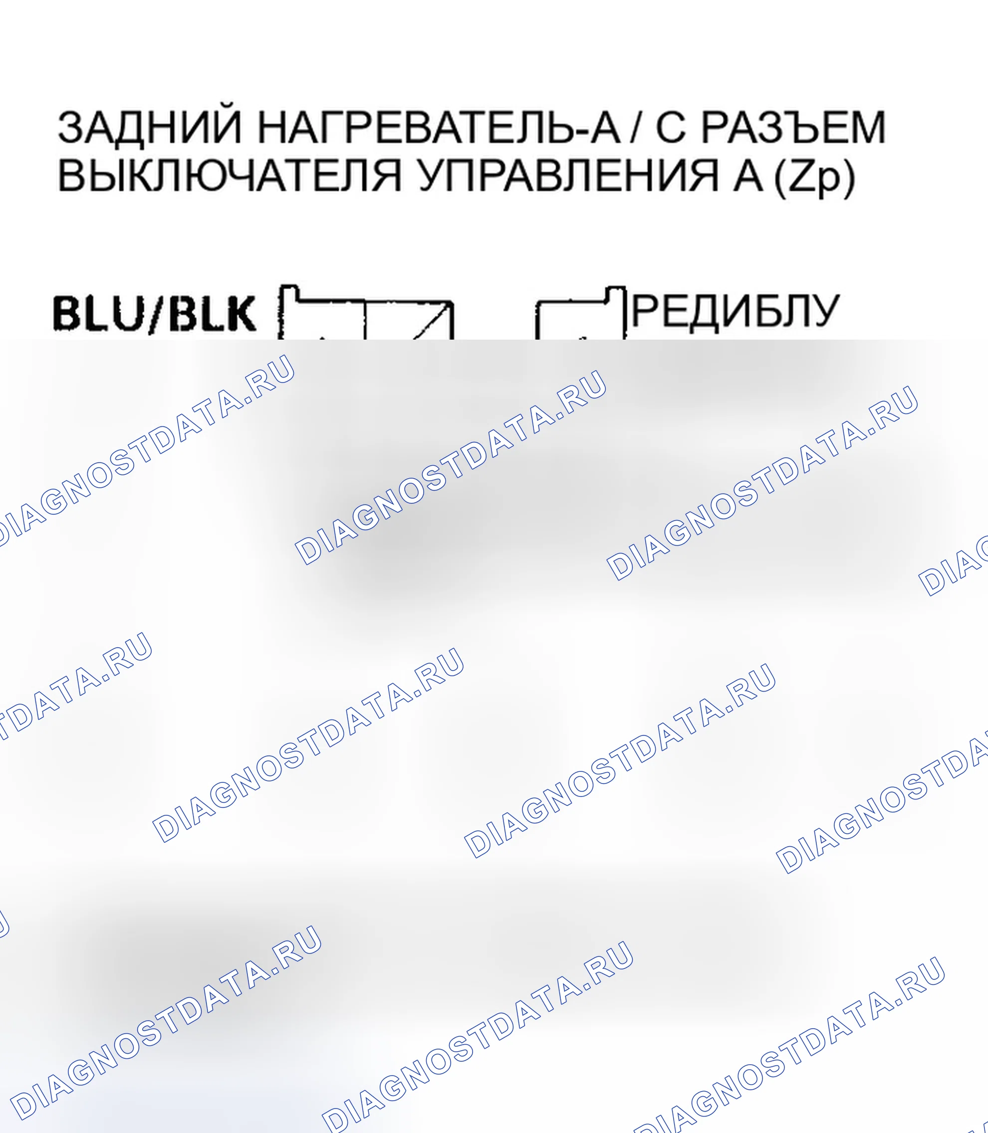 Рис. 57. Honda Pilot I