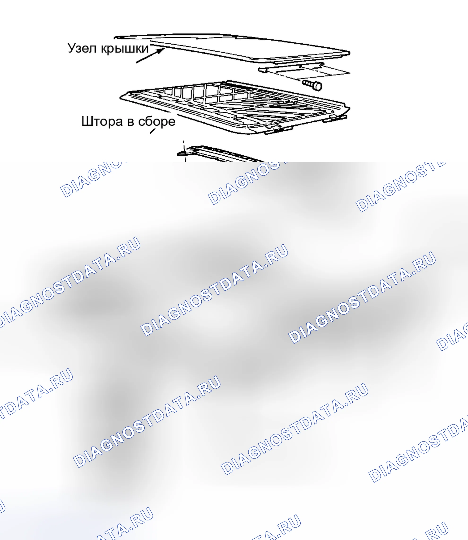 Рис. 1. Honda Legend I